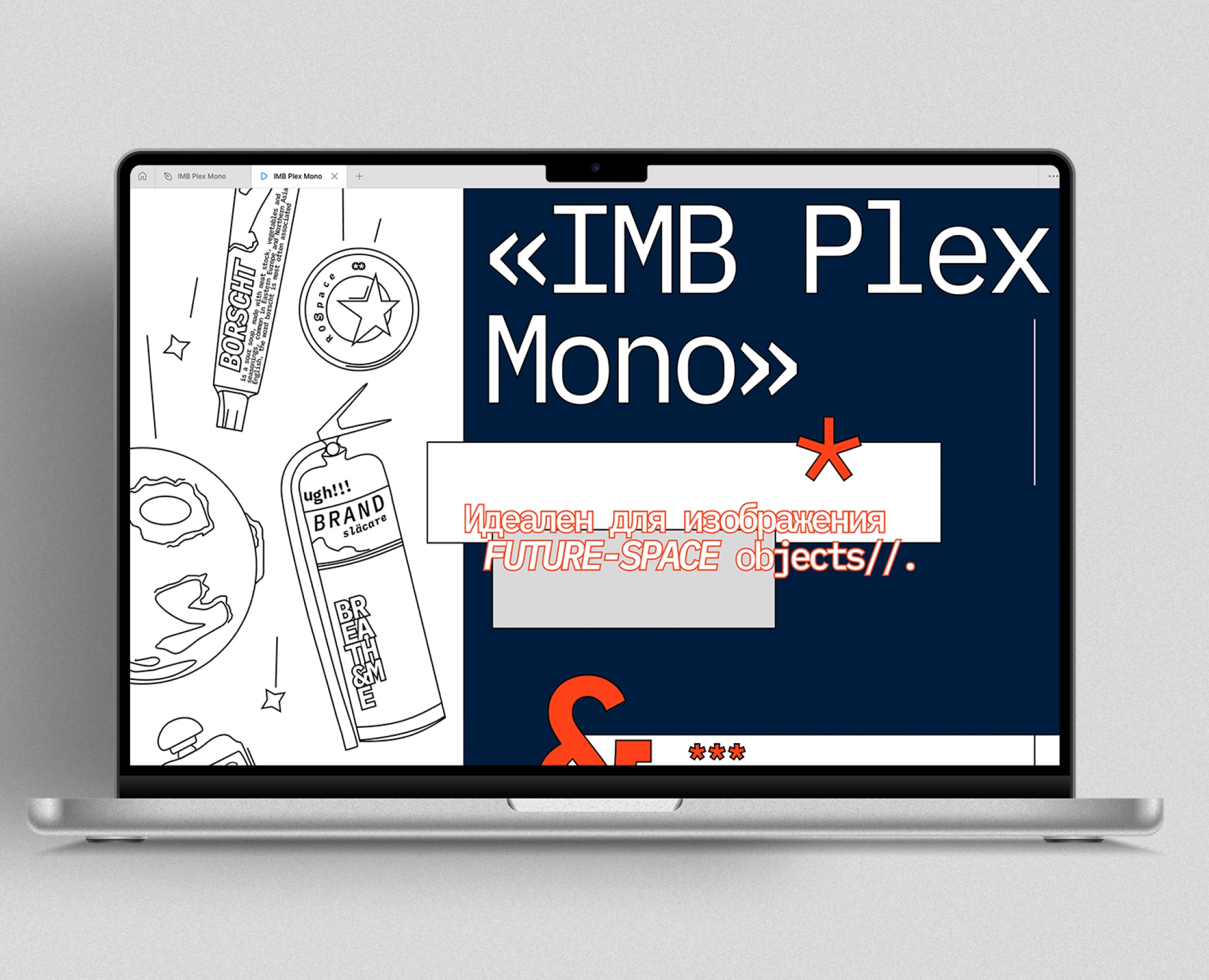 Лонгрид-демонстрация шрифта "IBM Plex Mono" на Dprofile