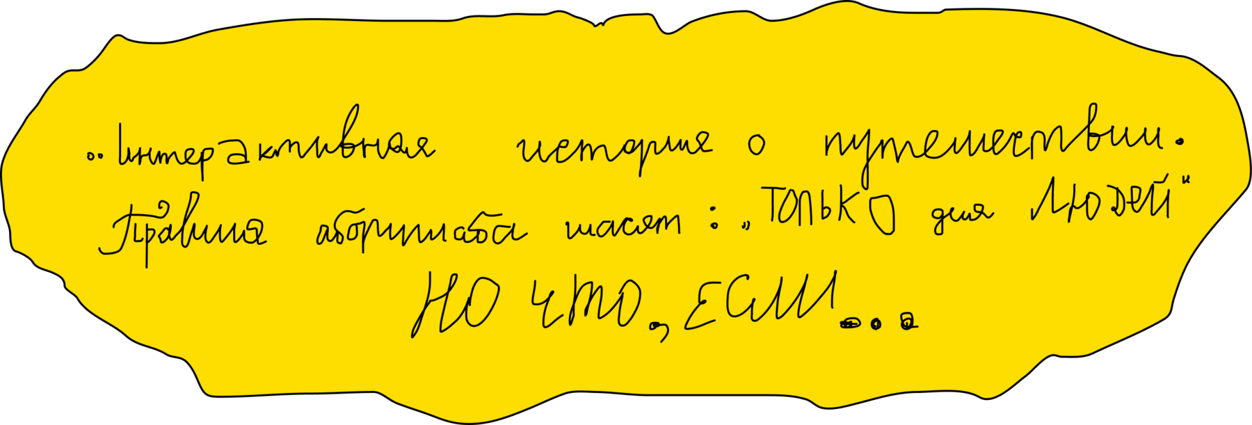 Одностраничный сайт Multi-ABORIGLUB — Изображение №1 — Интерфейсы, Иллюстрация на Dprofile