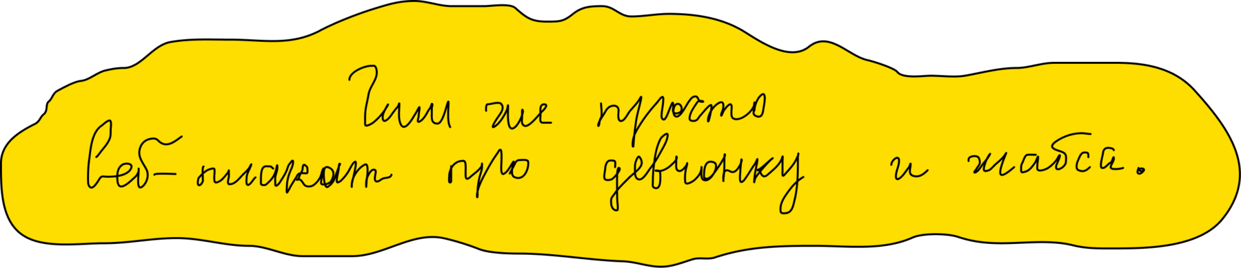 Одностраничный сайт Multi-ABORIGLUB — Изображение №5 — Интерфейсы, Иллюстрация на Dprofile