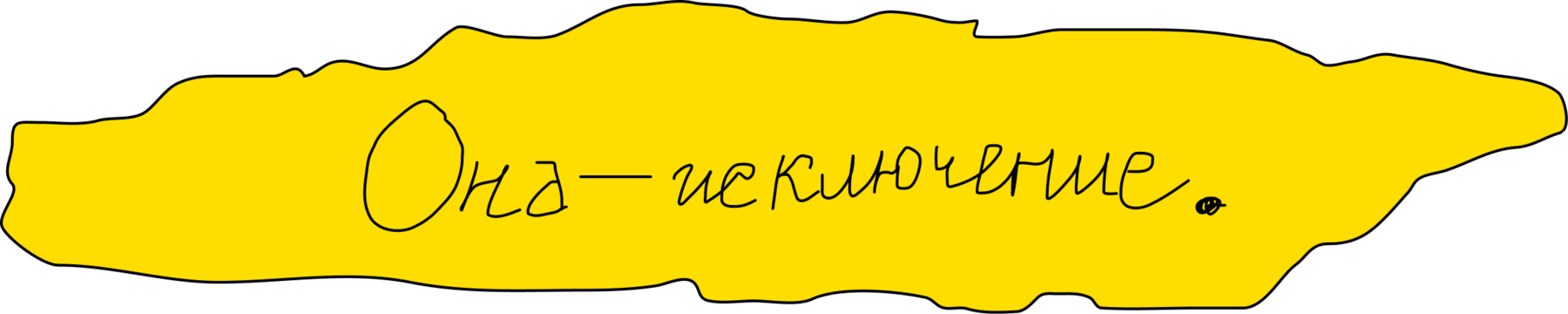 Одностраничный сайт Multi-ABORIGLUB — Изображение №3 — Интерфейсы, Иллюстрация на Dprofile
