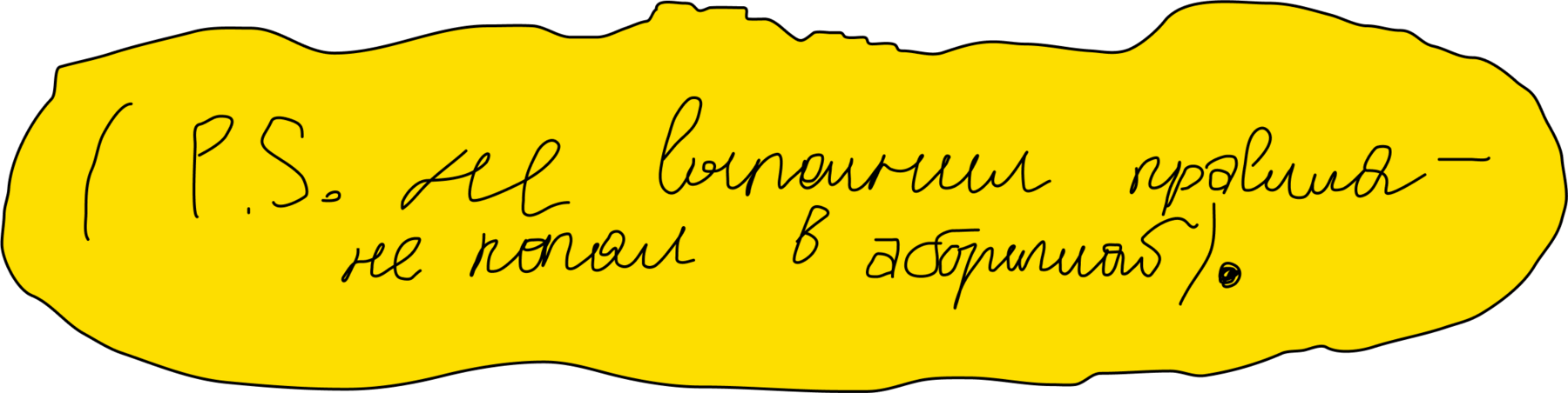 Одностраничный сайт Multi-ABORIGLUB — Изображение №8 — Интерфейсы, Иллюстрация на Dprofile