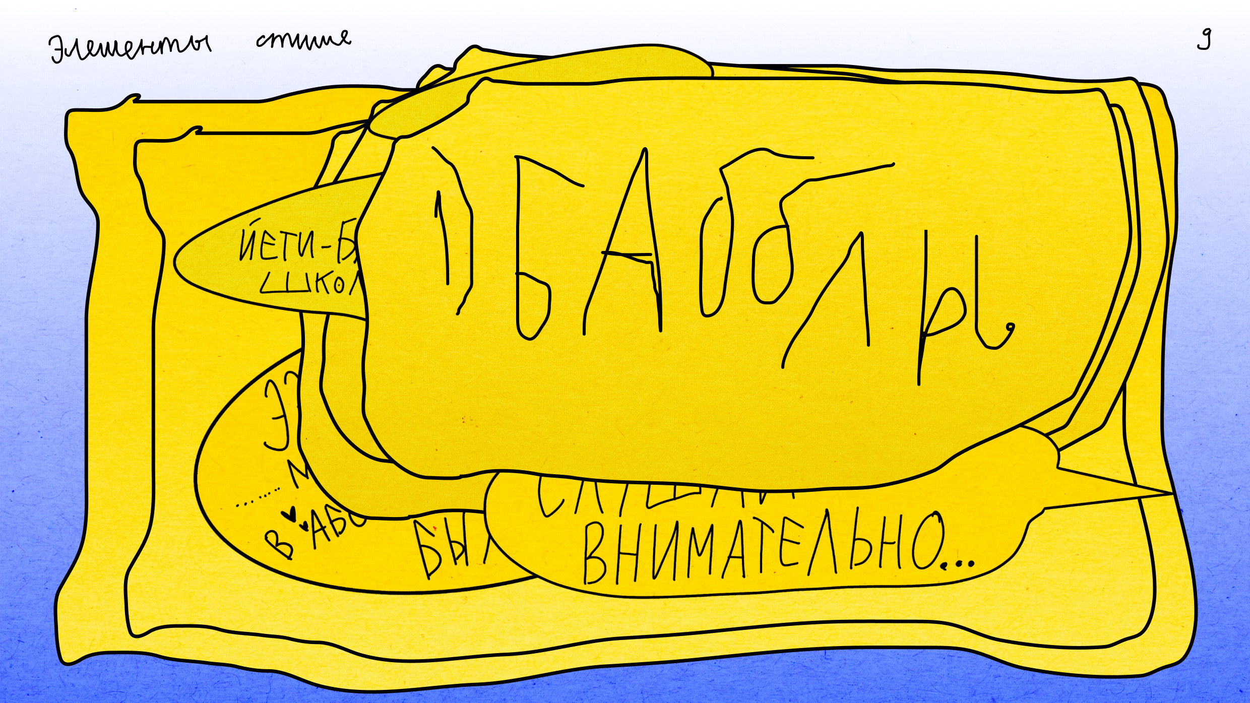 Креативная презентация для Multi-ABORIGLUB — Изображение №8 — Иллюстрация, Маркетинг на Dprofile