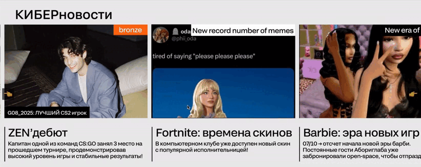 Сайт для компьютерного клуба для аборигенов — ABORIGLUB — Изображение №8 — Интерфейсы, Анимация на Dprofile