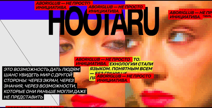 Сайт для компьютерного клуба для аборигенов — ABORIGLUB — Изображение №7 — Интерфейсы, Анимация на Dprofile