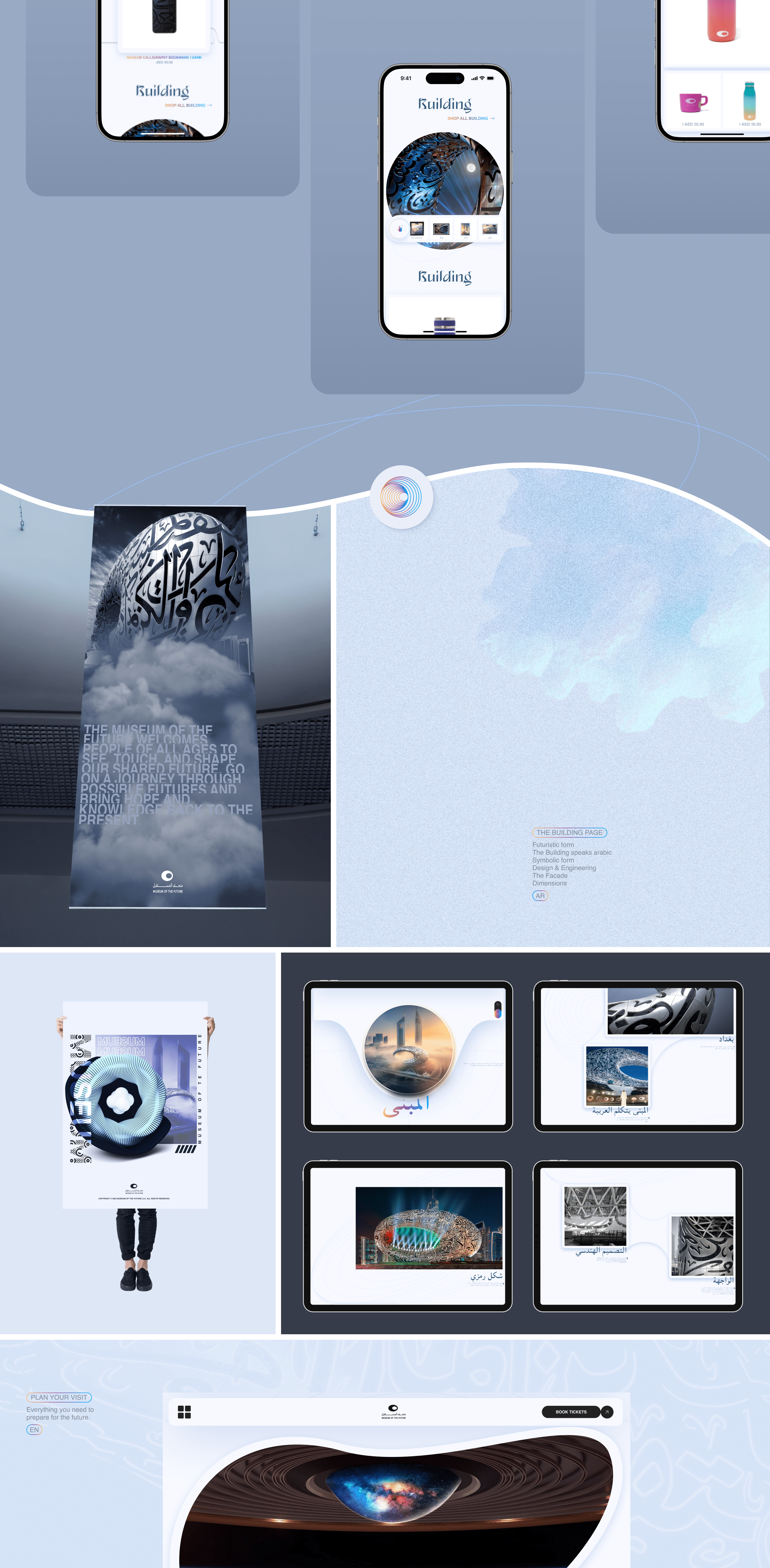 THE MUSEUM OF THE FUTURE | Redesign concept — Изображение №8 — Интерфейсы, Брендинг на Dprofile