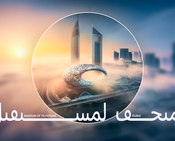 THE MUSEUM OF THE FUTURE | Redesign concept — Интерфейсы, Брендинг на Dprofile