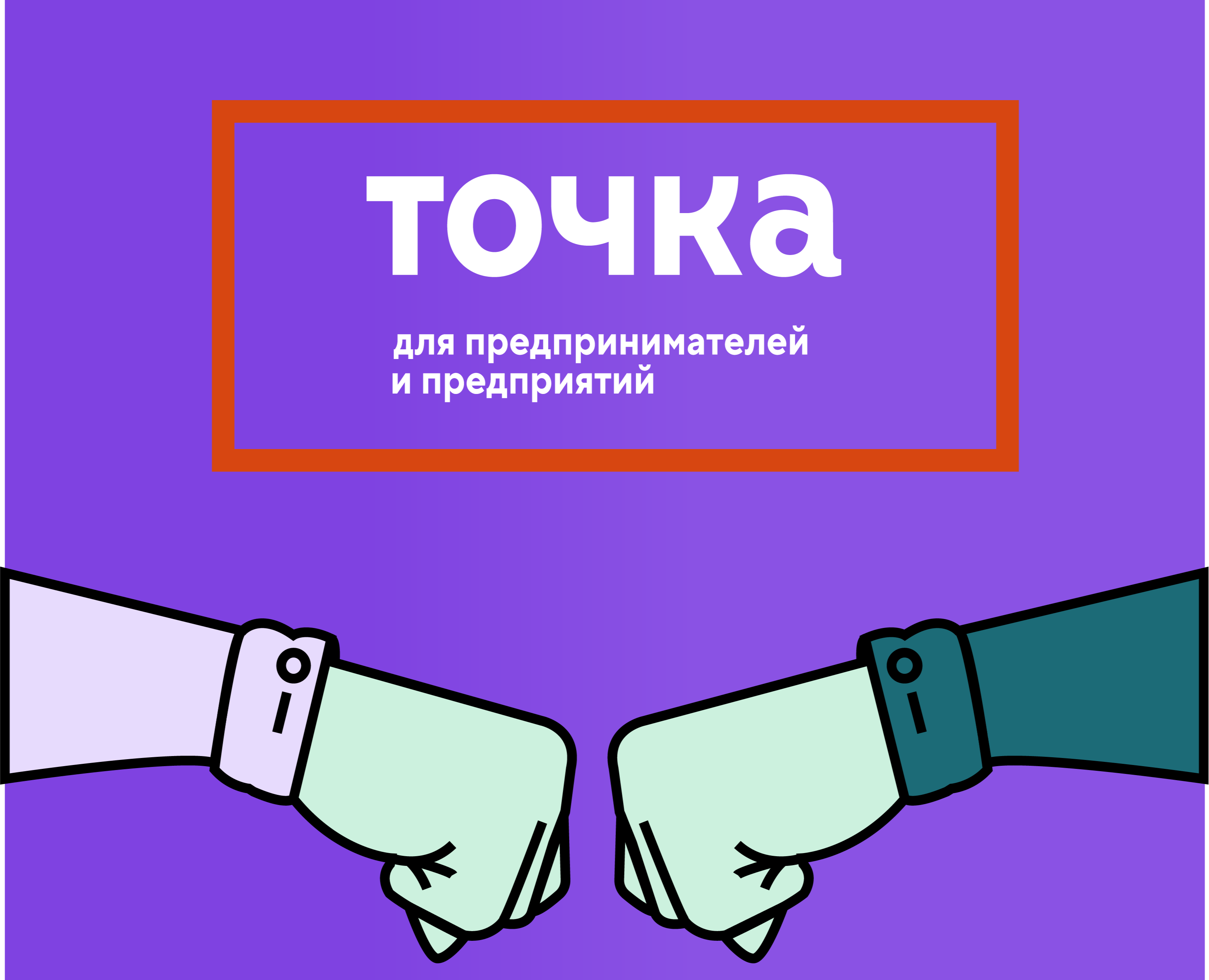 Точка банк — Графика, Маркетинг на Dprofile