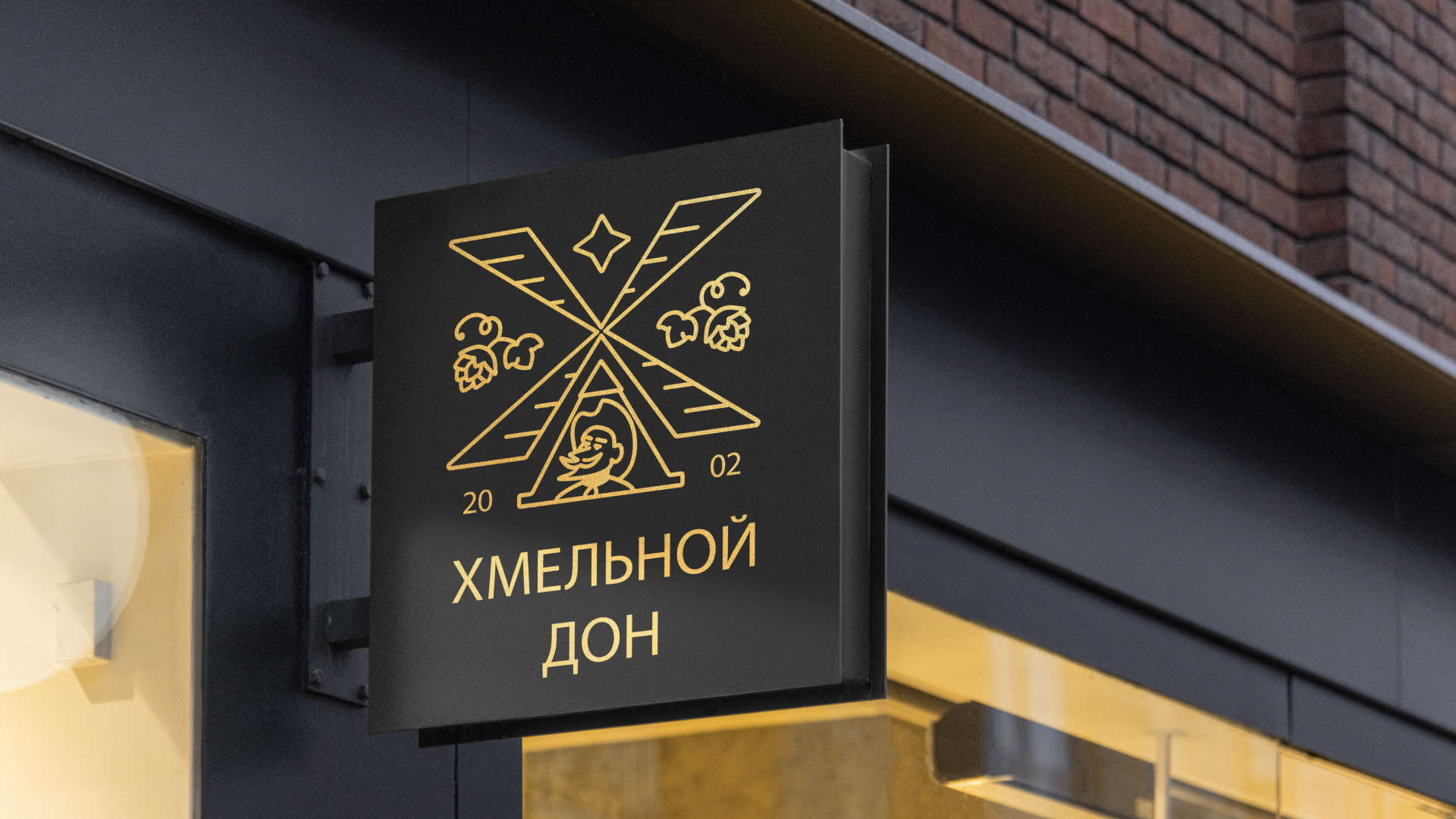 Хмельной Дон | лого пивоварни — Изображение №3 — Брендинг, Иллюстрация на Dprofile