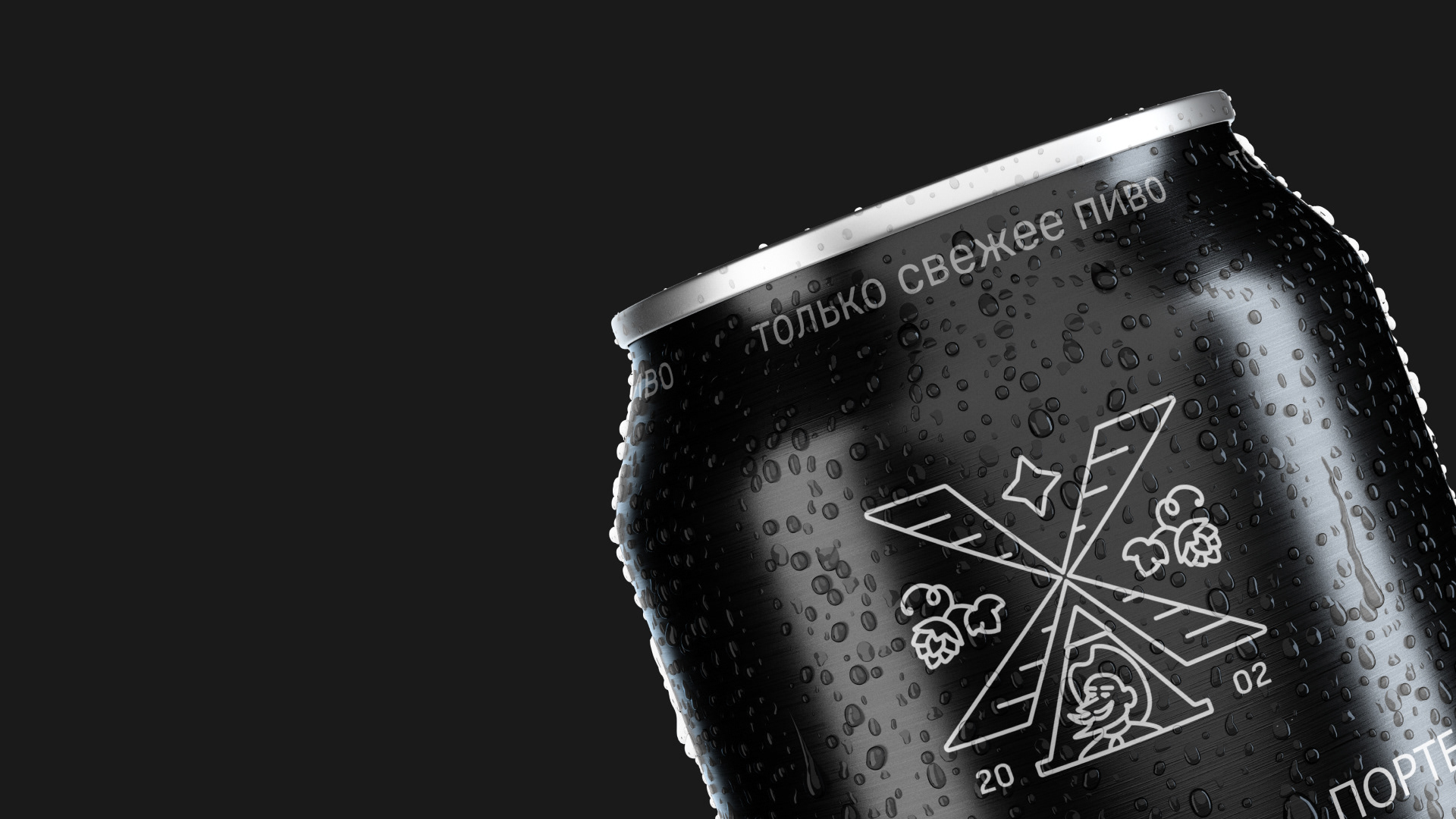 Хмельной Дон | лого пивоварни — Изображение №6 — Брендинг, Иллюстрация на Dprofile