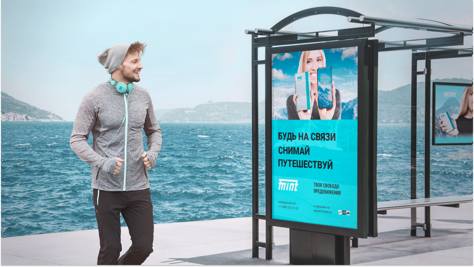 MINT | LOGO — Изображение №11 — Брендинг, Анимация на Dprofile