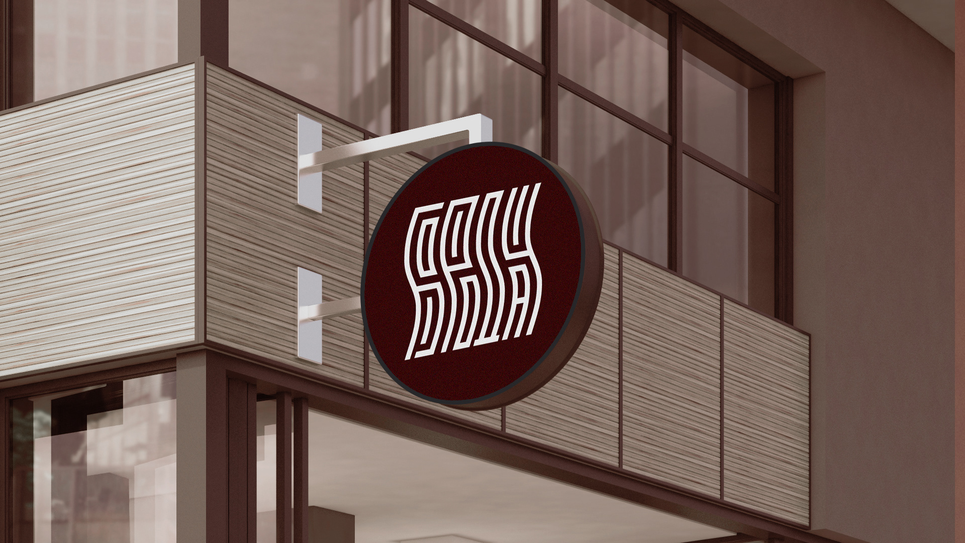 Барбершоп Бородач — Изображение №7 — Брендинг, Анимация на Dprofile