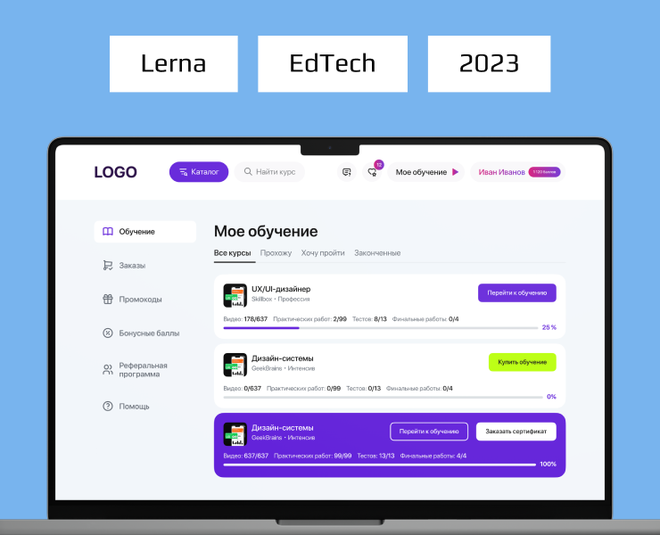 MVP личного кабинета для EdTech-платформы — Интерфейсы на Dprofile