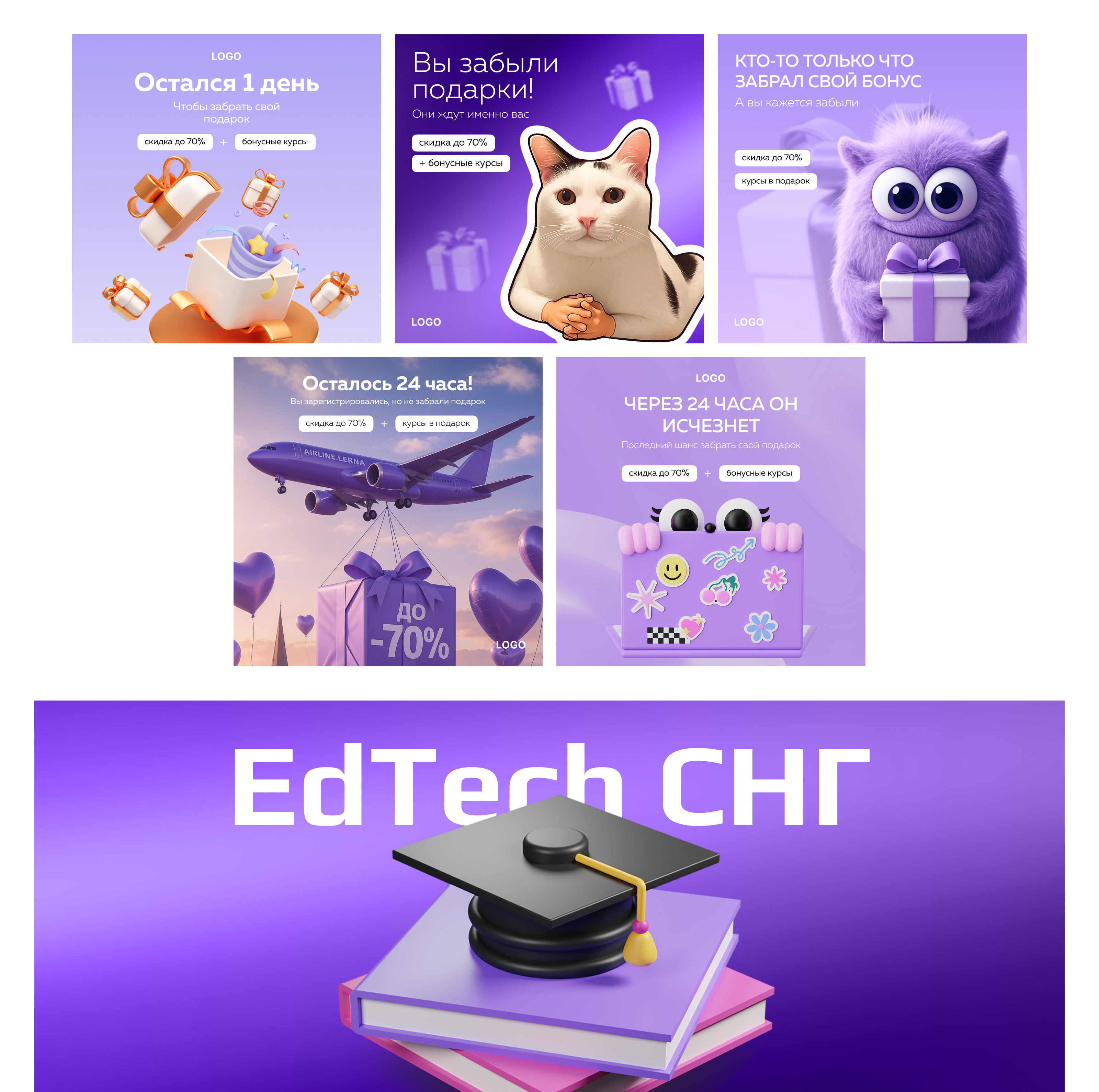 Лендинг и графика для B2B онлайн-мероприятия — Изображение №3 — Интерфейсы, Графика на Dprofile