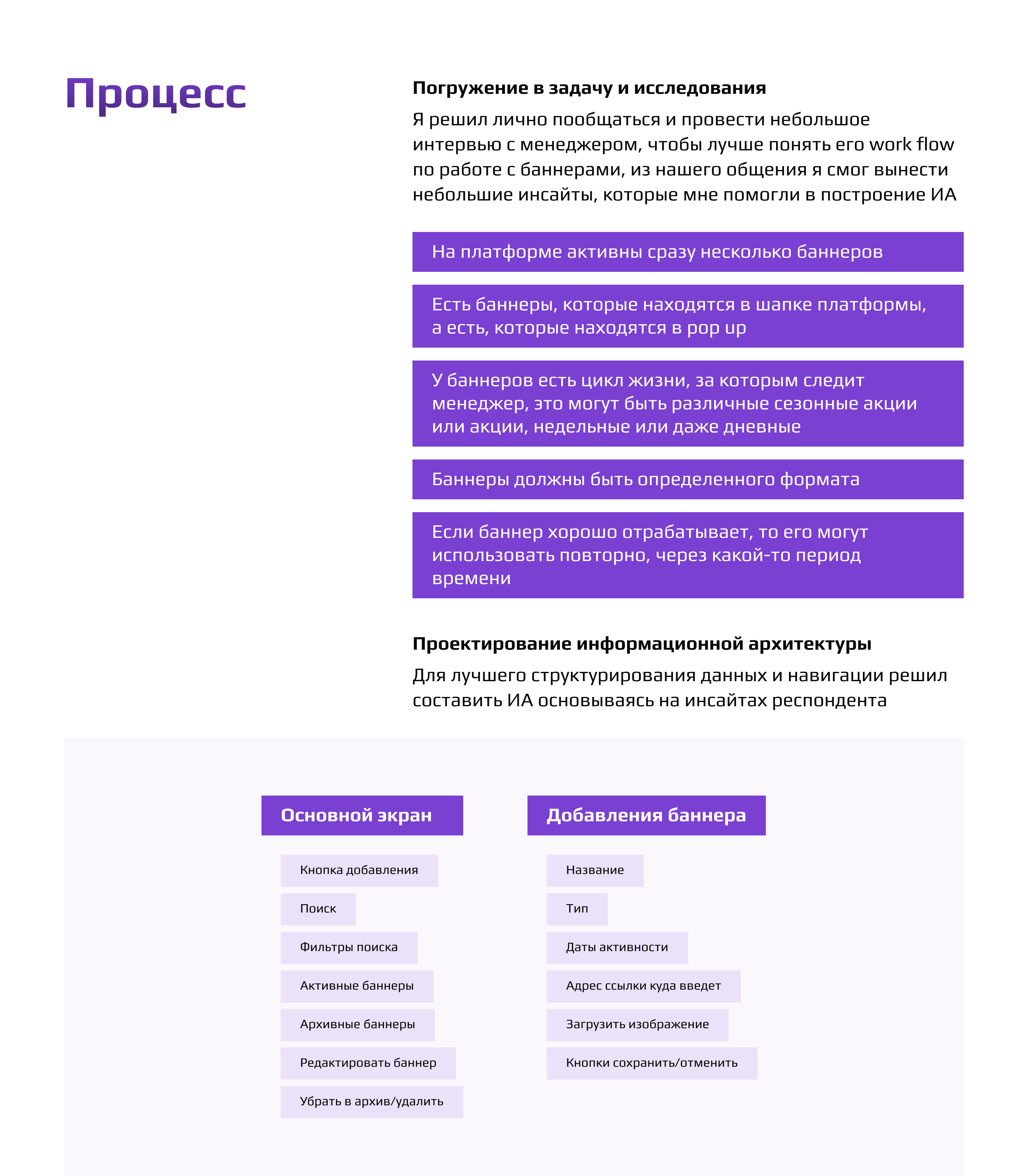 Админ панель менеджера для управления EdTech-платформой — Изображение №2 — Интерфейсы на Dprofile