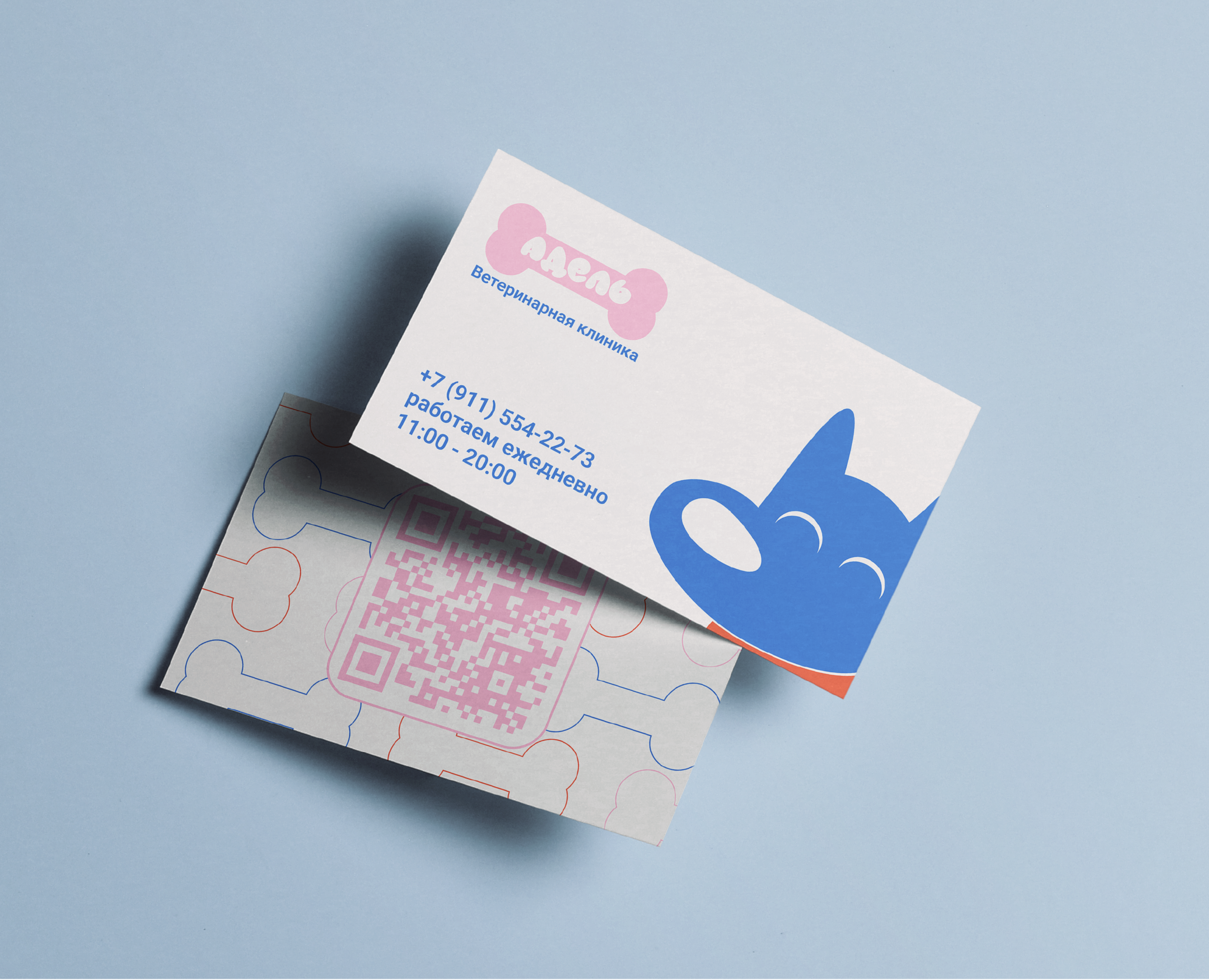 Адель. Ребрендинг ветеринарной клиники. — Брендинг на Dprofile