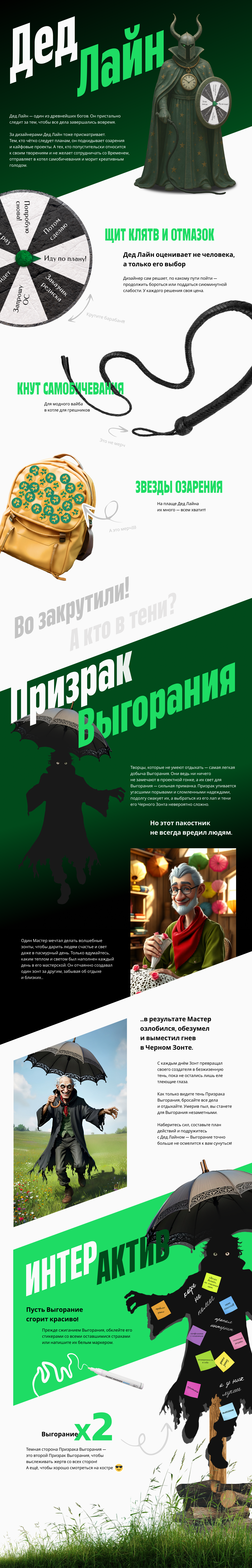 Дизайн-Монстры для лагеря Мультибрендинг — Изображение №1 — Иллюстрация, Графика на Dprofile