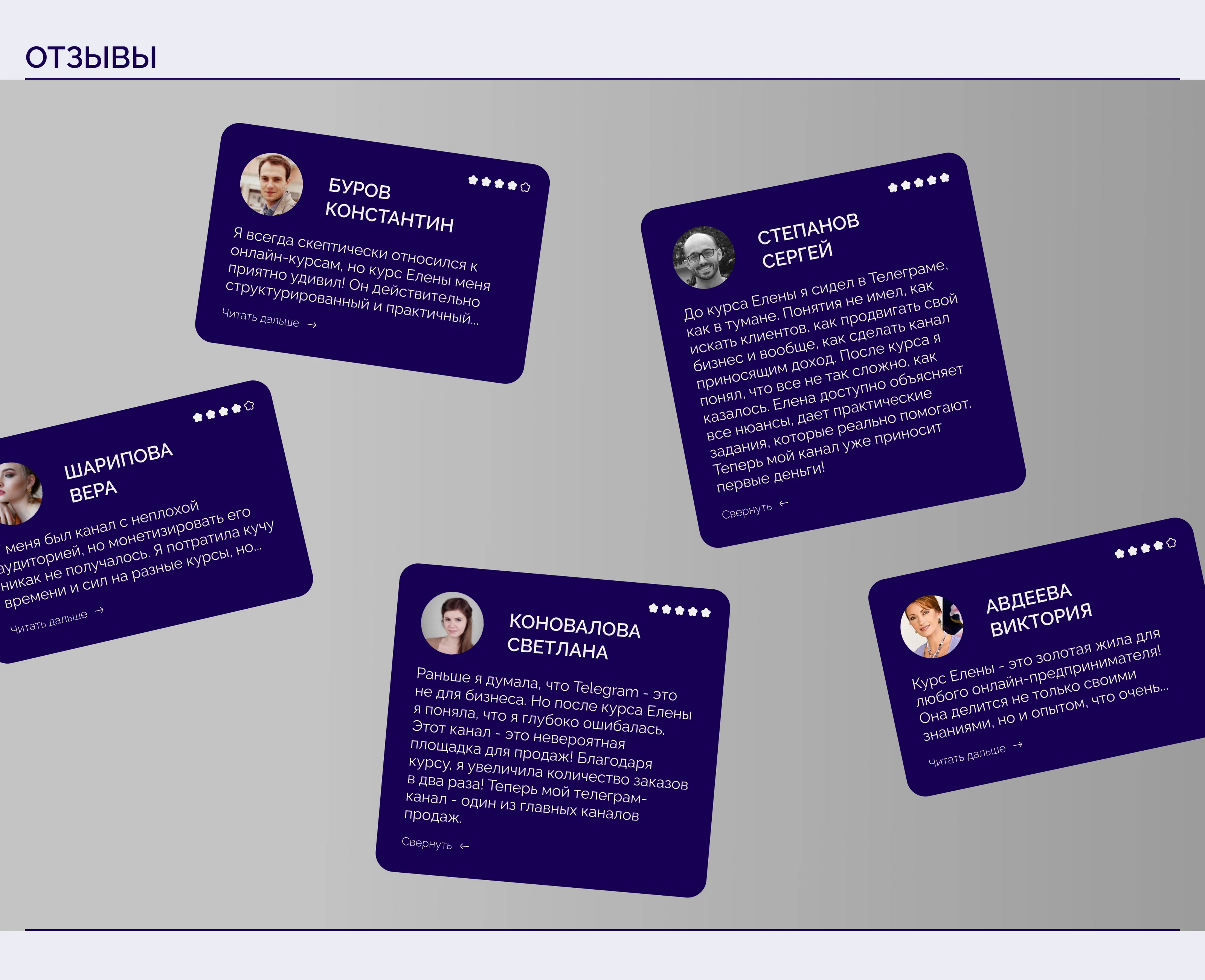 Клиенты из Telegram | Website design concept — Изображение №7 — Интерфейсы на Dprofile