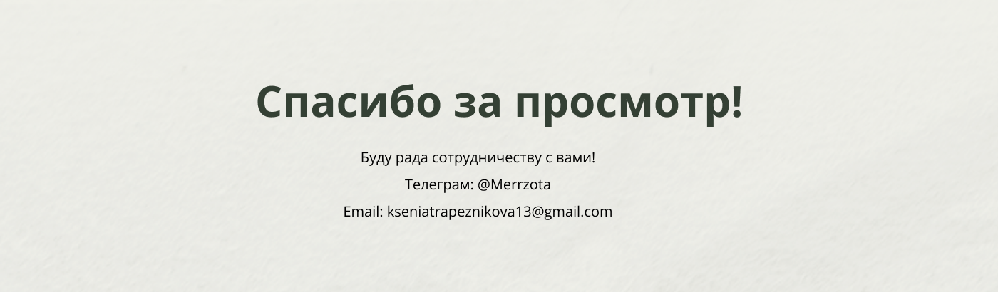 Баннеры и шаблоны для соцсетей — Изображение №5 — Маркетинг на Dprofile