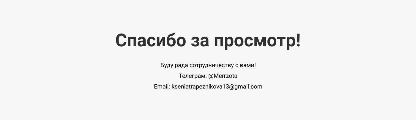 Презентация кредитной карты — Изображение №5 — Маркетинг на Dprofile