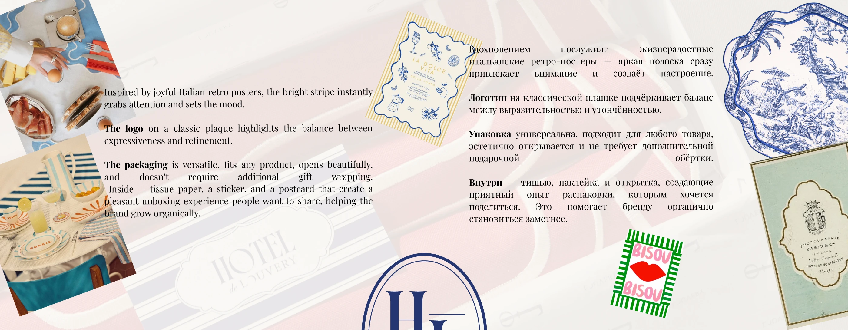 HOTEL de LOUVERY // brand design — Изображение №8 — Брендинг на Dprofile