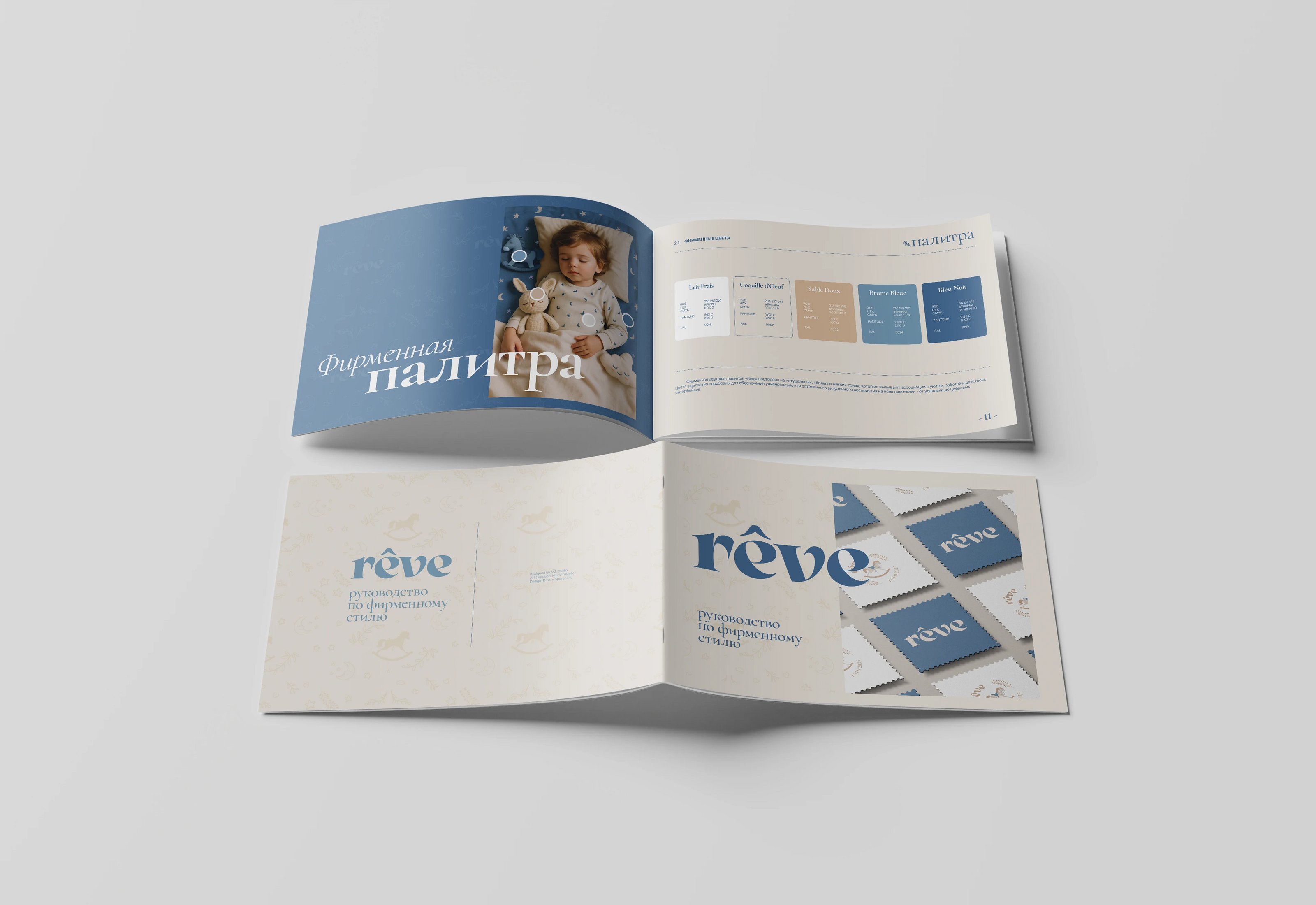 Разработка фирменного стиля «rêve» — Изображение №2 — Брендинг на Dprofile