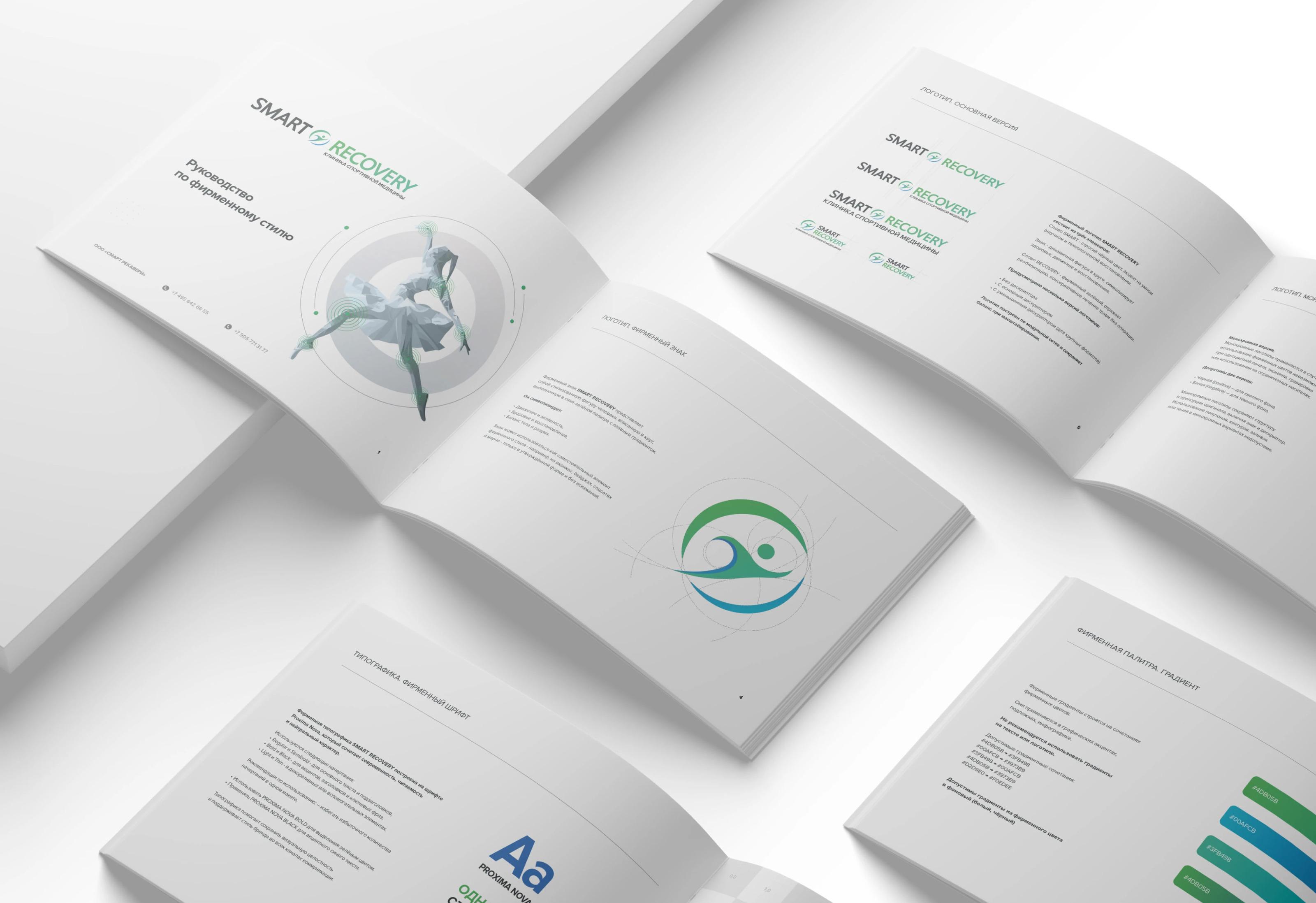 Фирменный стиль/Брендбук SmartRecovery — Изображение №1 — Брендинг на Dprofile
