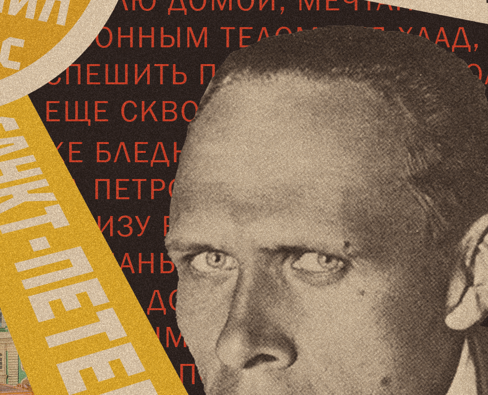 Макет календаря "Санкт-Петербург глазами Д. И. Хармса" — Интерфейсы, Брендинг на Dprofile