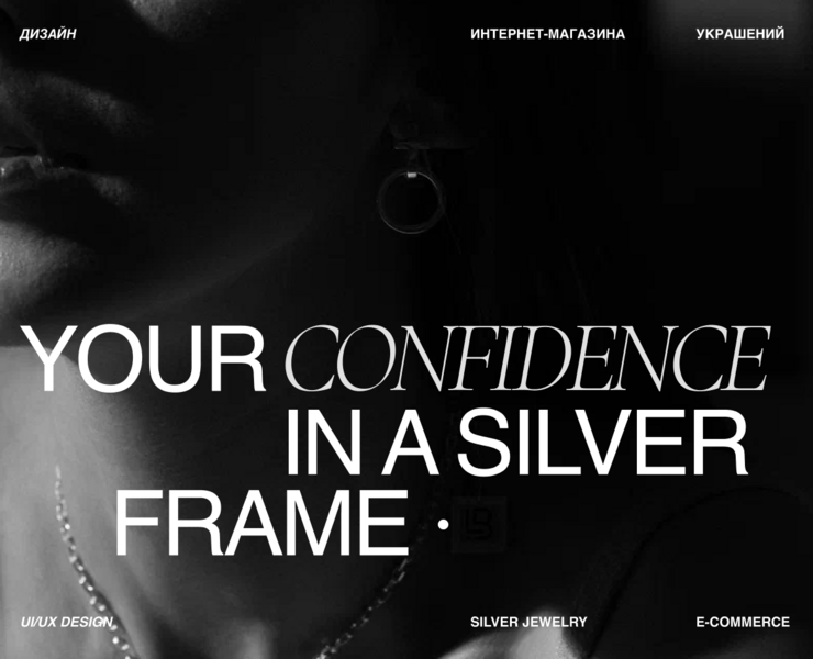 Little Black • — Интерфейсы, Брендинг на Dprofile