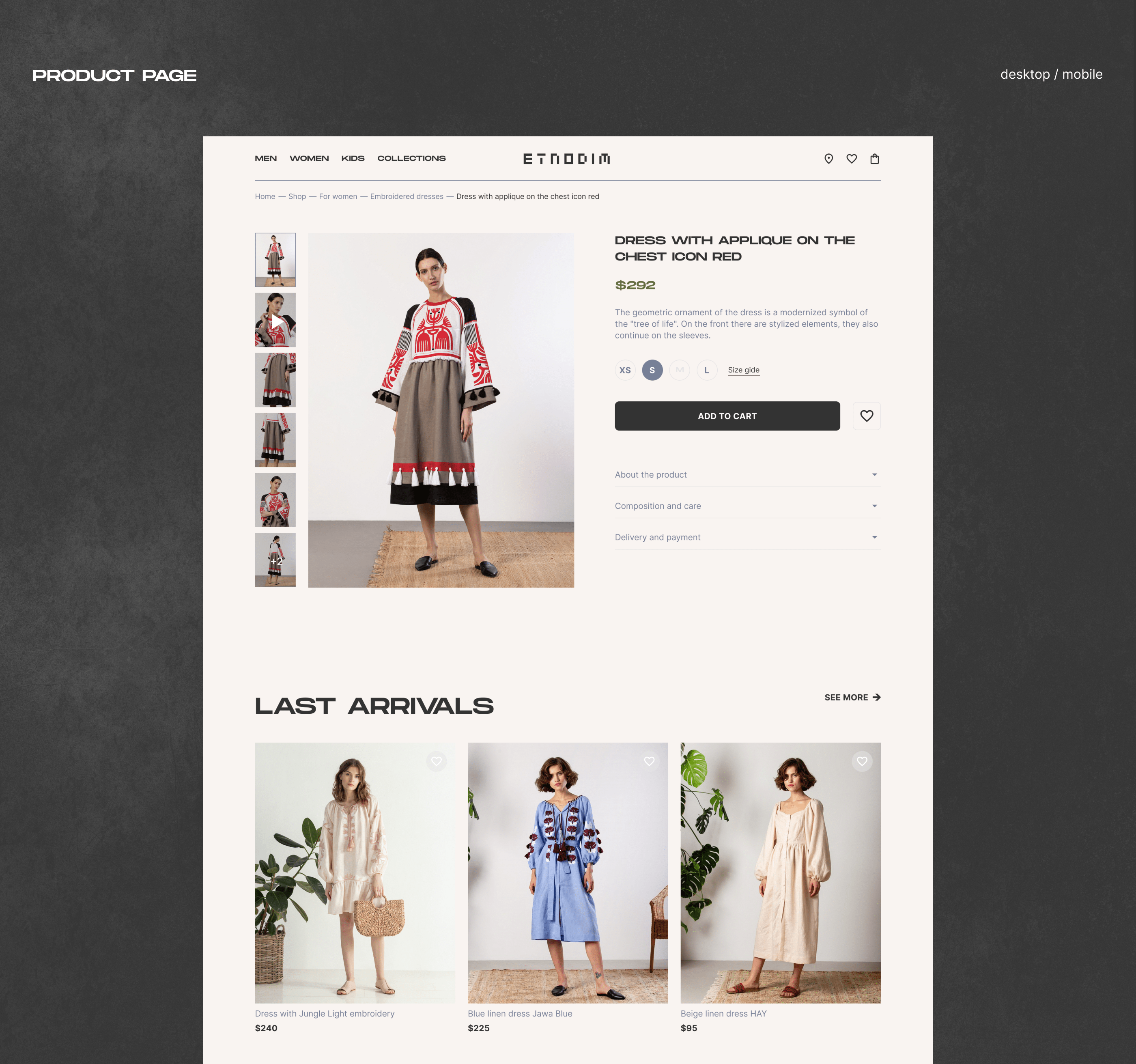 ETNODIM | E-commerce website redesign — Изображение №7 — Интерфейсы на Dprofile