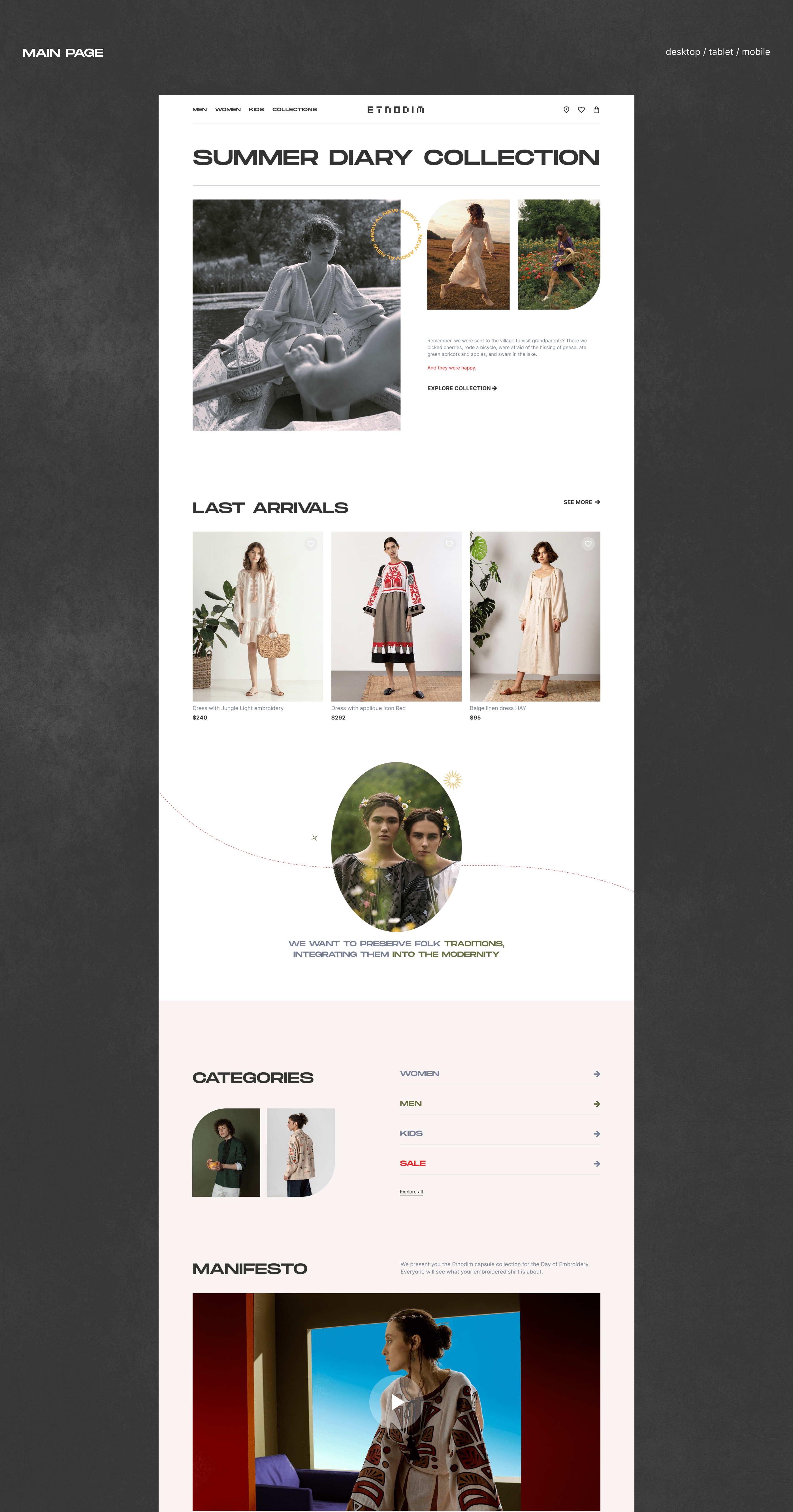 ETNODIM | E-commerce website redesign — Изображение №4 — Интерфейсы на Dprofile