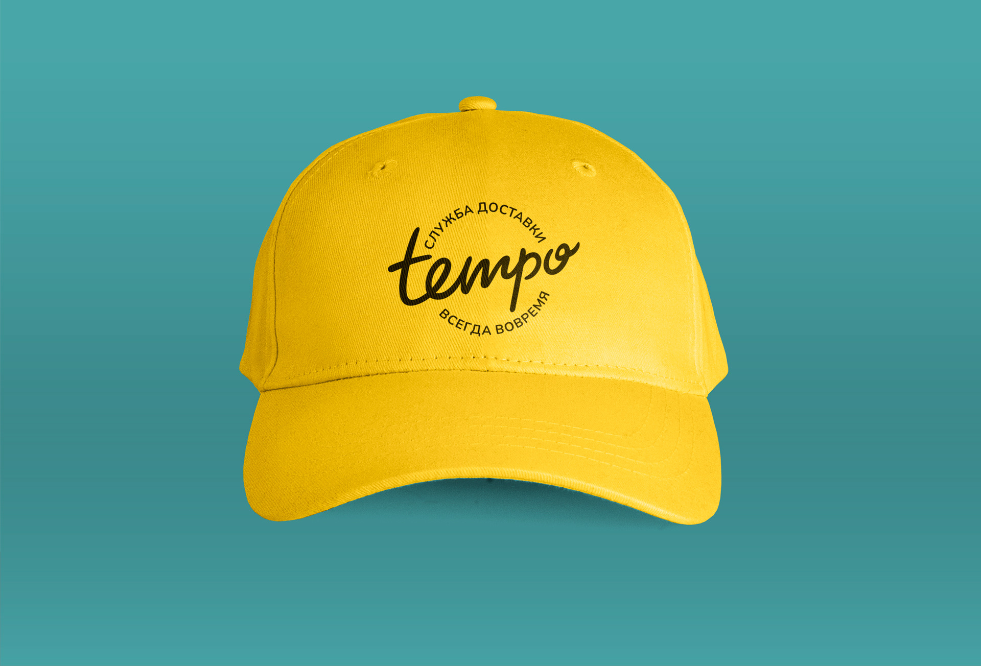 Tempo | Brend Identity — Изображение №8 — Брендинг, Графика на Dprofile