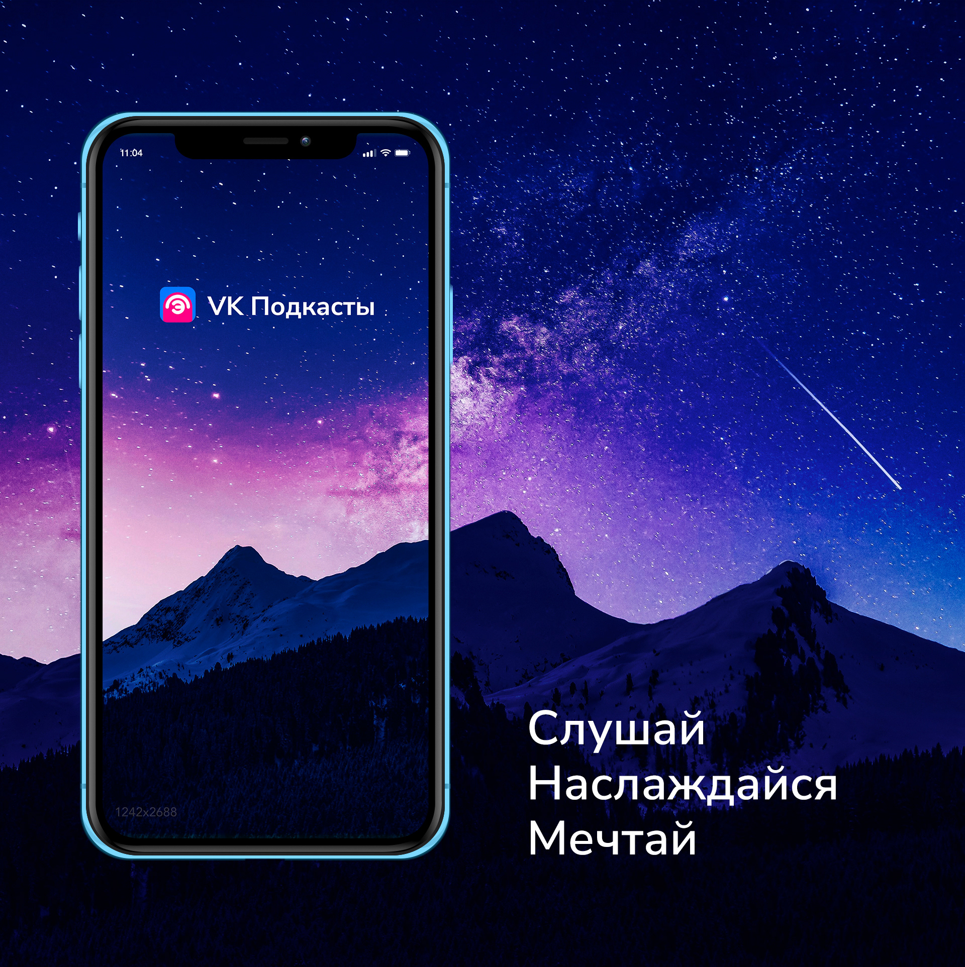VK Подкасты — Изображение №4 — Брендинг, Графика на Dprofile