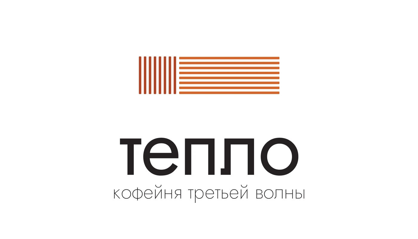 Логотип кофейни "тепло" — Изображение №1 — Брендинг на Dprofile