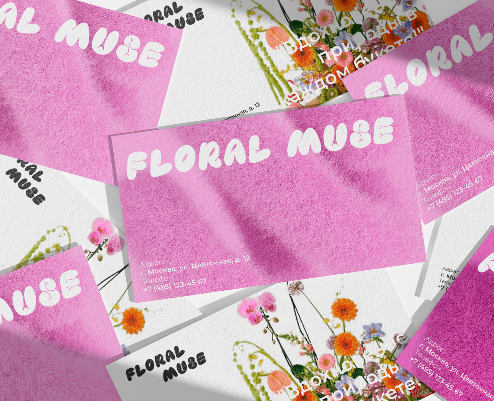 Floral Muse — Брендинг на Dprofile