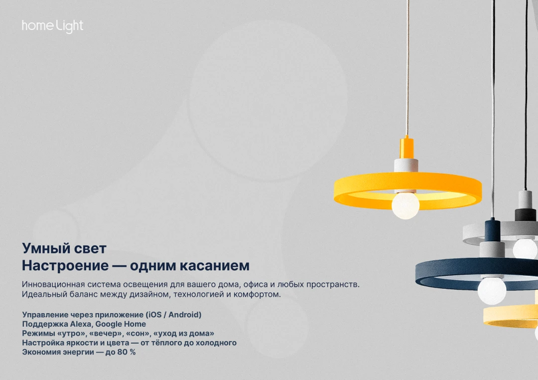 HomeLight | логотип — Изображение №6 — Брендинг на Dprofile