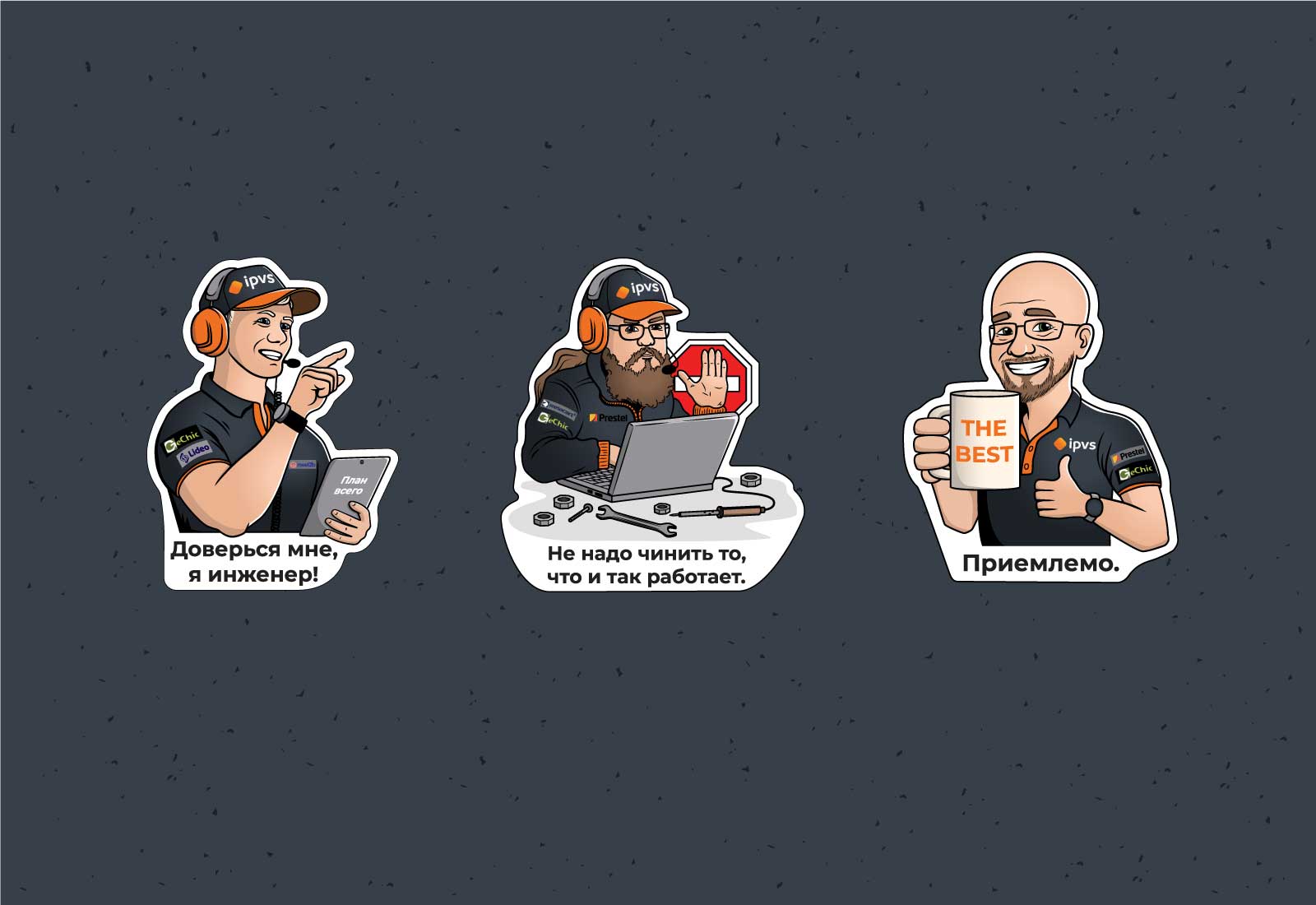 Стикерпак для IT-компании IPVS — Изображение №4 — Брендинг, Иллюстрация на Dprofile