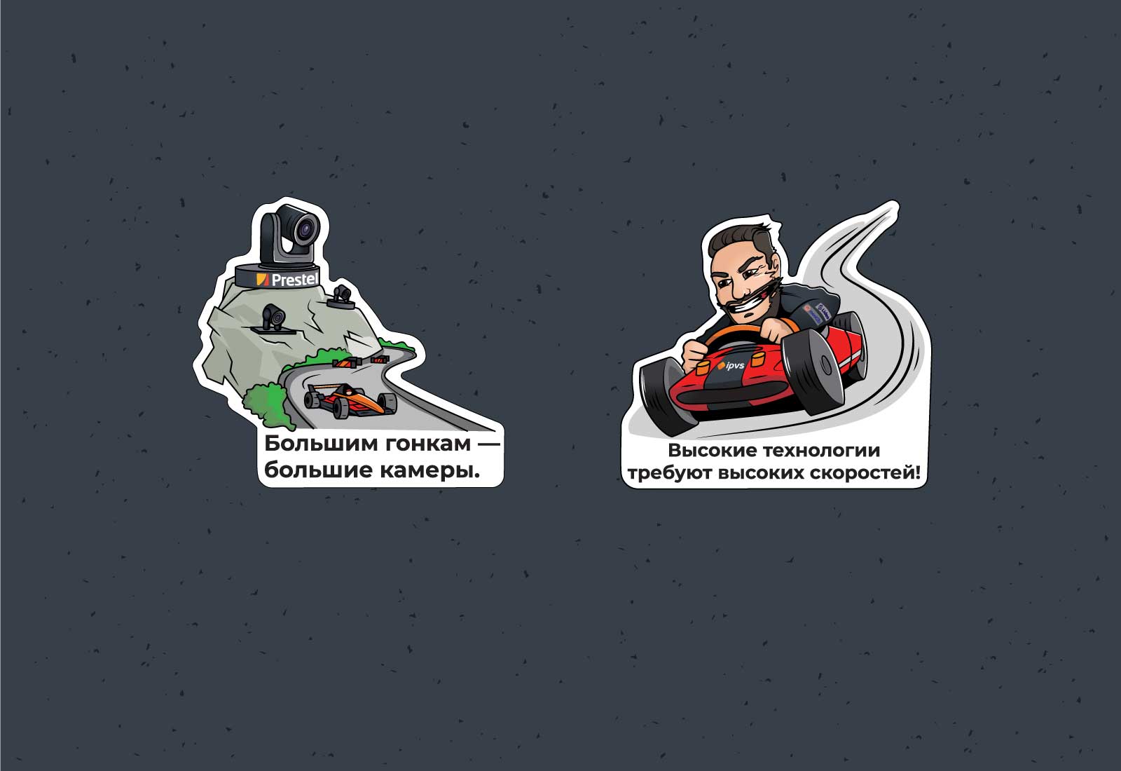 Стикерпак для IT-компании IPVS — Изображение №5 — Брендинг, Иллюстрация на Dprofile