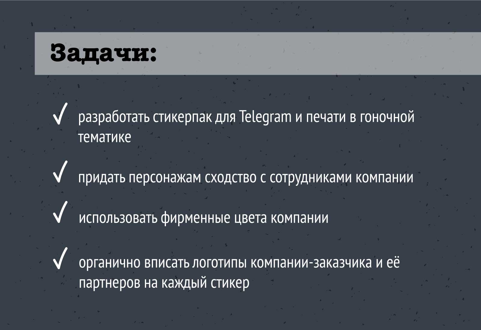 Стикерпак для IT-компании IPVS — Изображение №2 — Брендинг, Иллюстрация на Dprofile