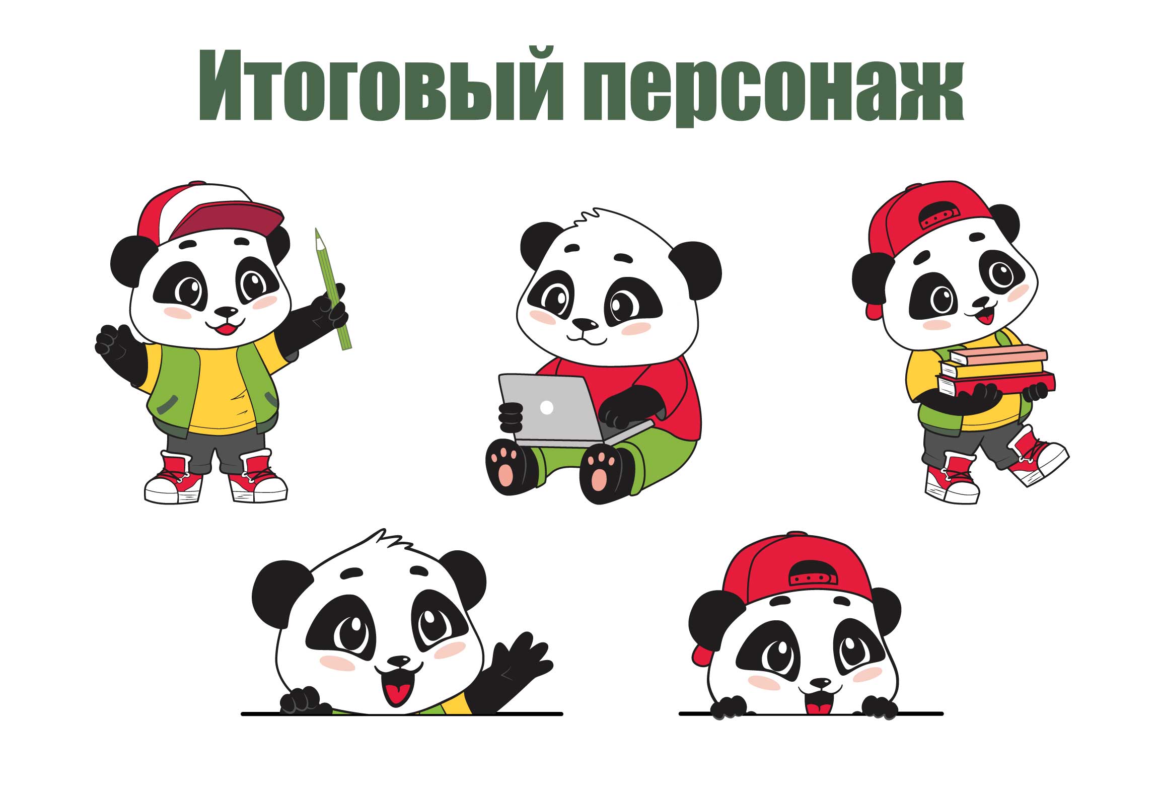 Визуальная концепция для сети супермаркетов Красный Яр — Изображение №4 — Иллюстрация, Графика на Dprofile