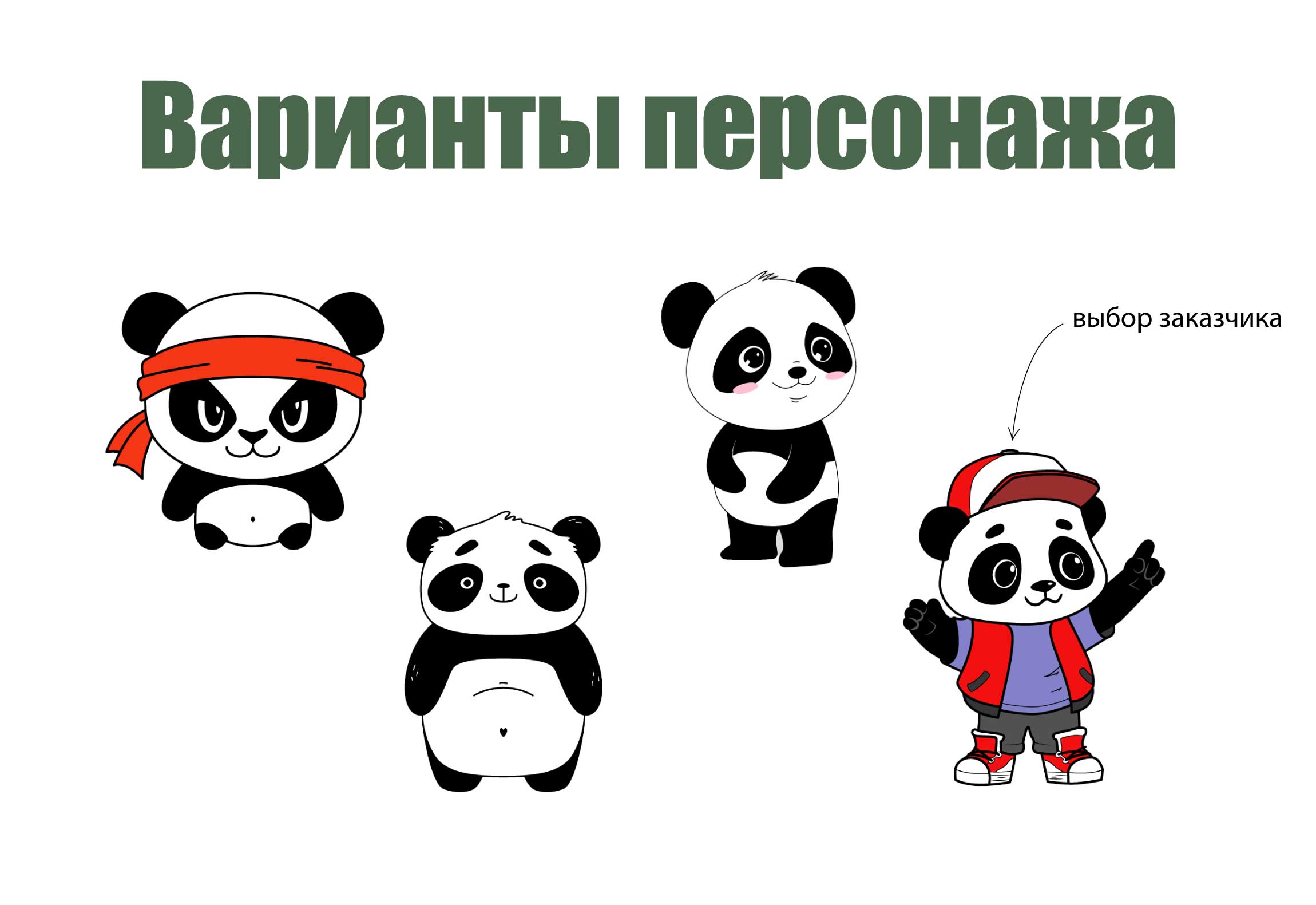 Визуальная концепция для сети супермаркетов Красный Яр — Изображение №3 — Иллюстрация, Графика на Dprofile