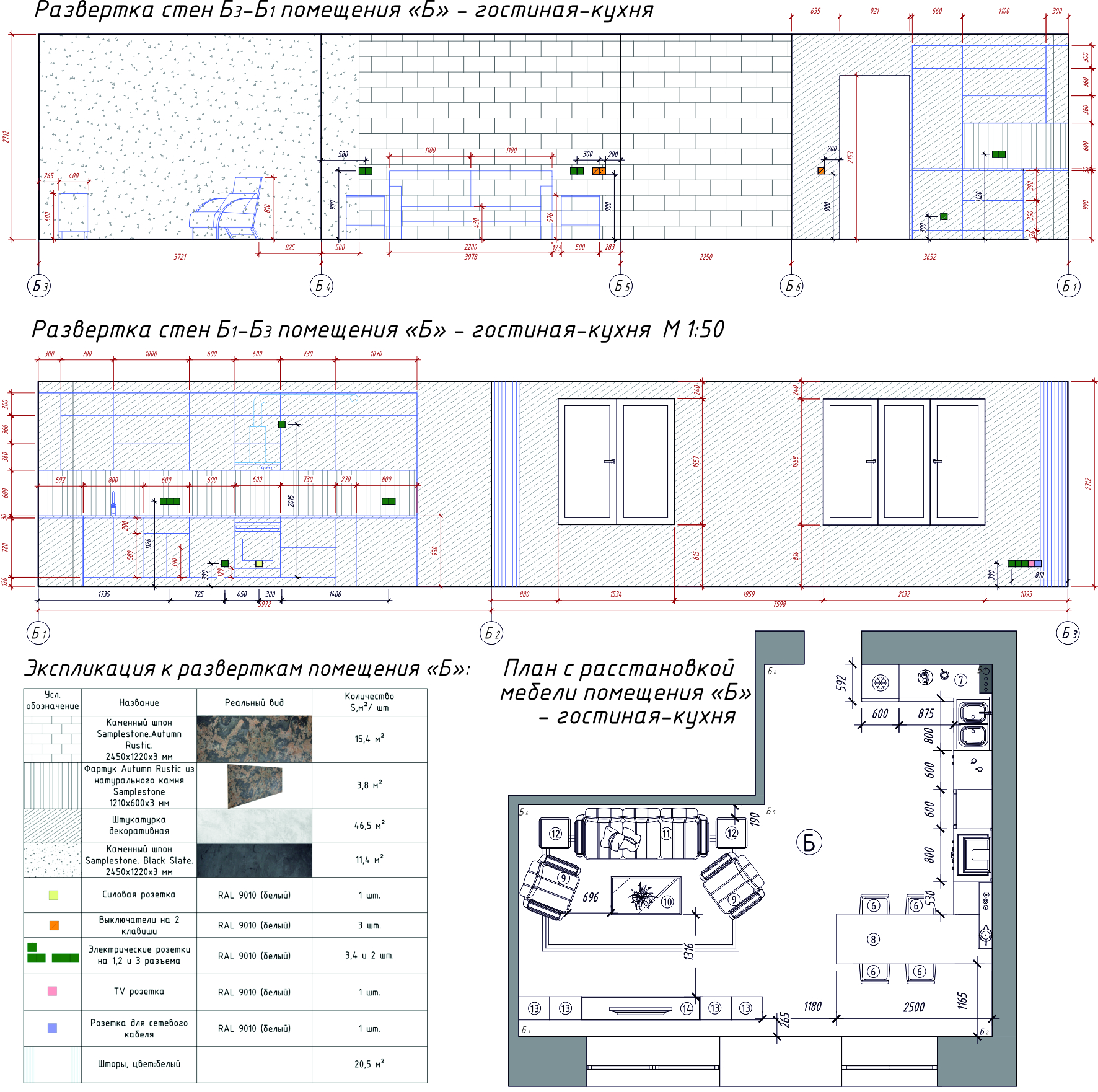 КВАРТИРА №1 — Изображение №28 — 3D, Промдизайн на Dprofile
