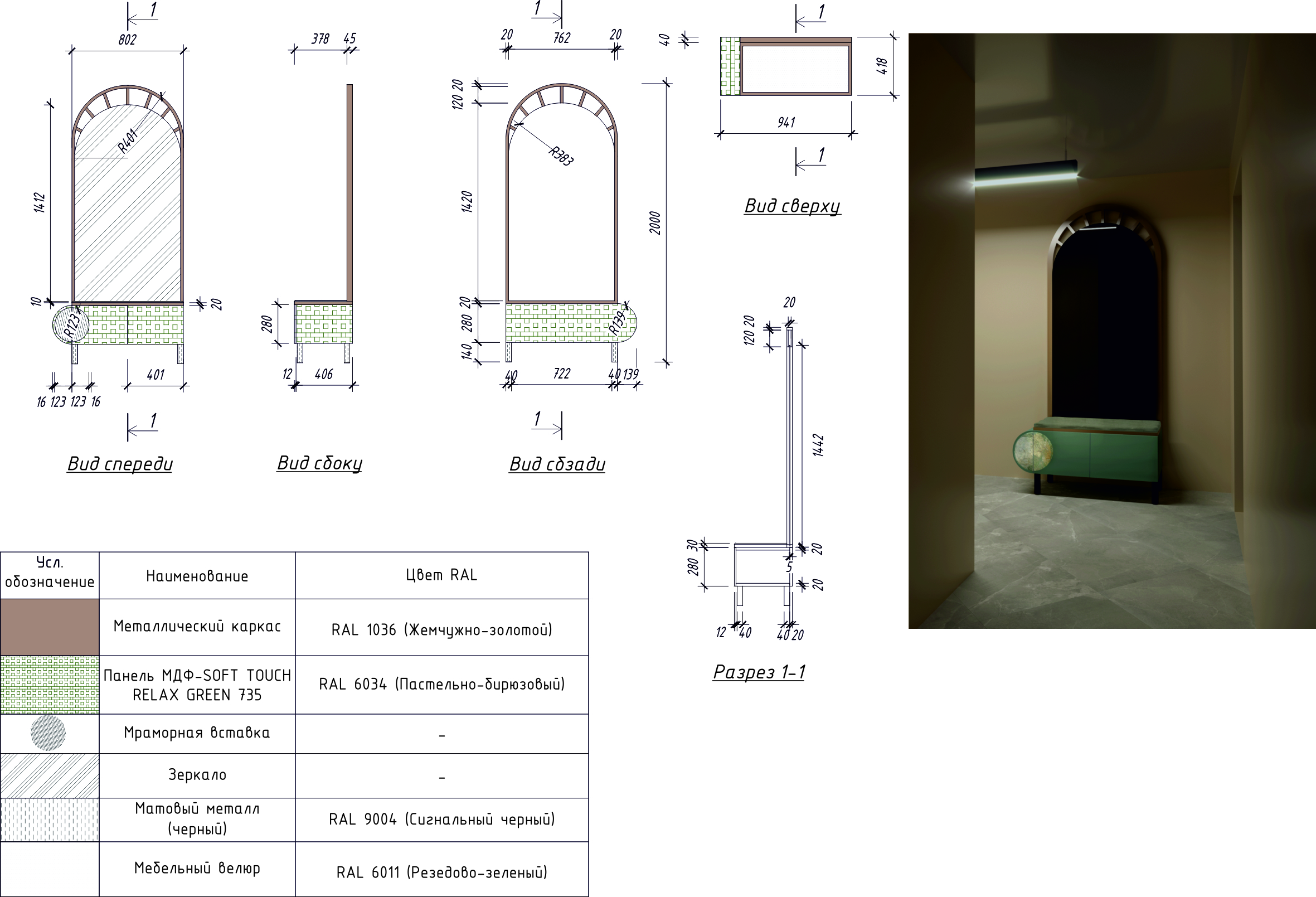 КВАРТИРА №1 — Изображение №29 — 3D, Промдизайн на Dprofile