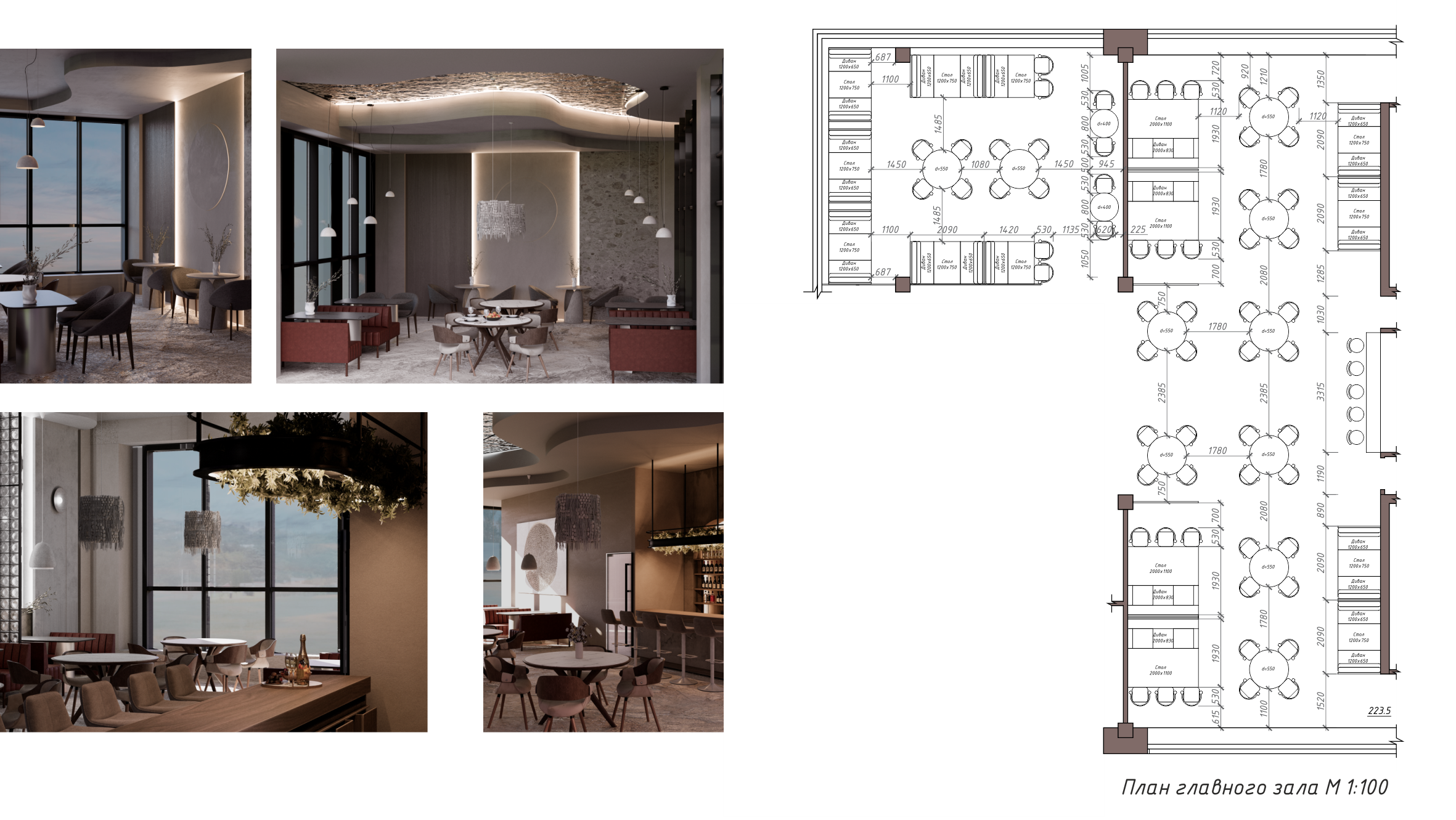 ДИЗАЙН-ПРОЕКТ РЕСТОРАНА — Изображение №58 — Брендинг, 3D на Dprofile