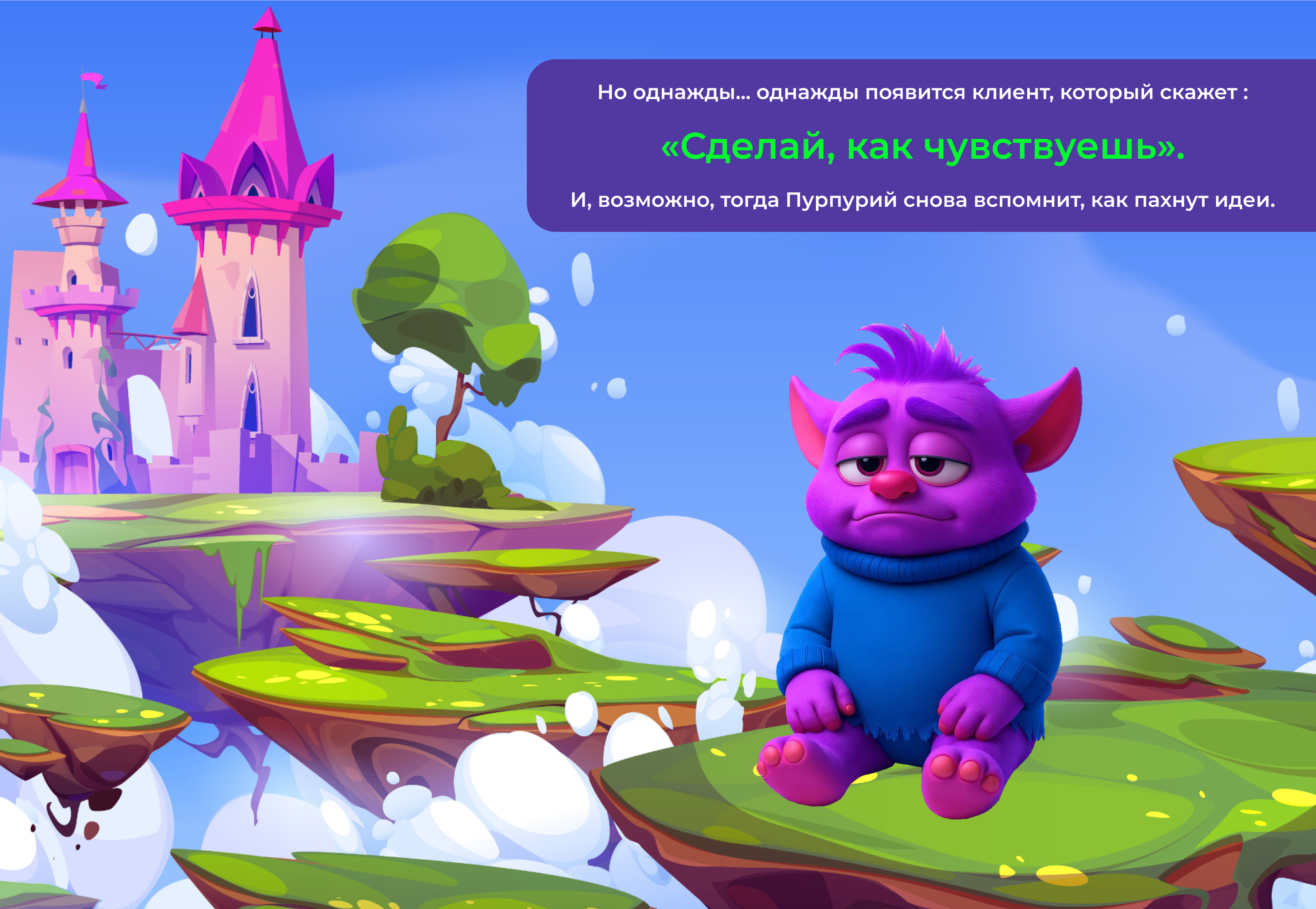 Выгорание. Конкурс Дизайн - Монстры. — Изображение №2 — Брендинг, Иллюстрация на Dprofile