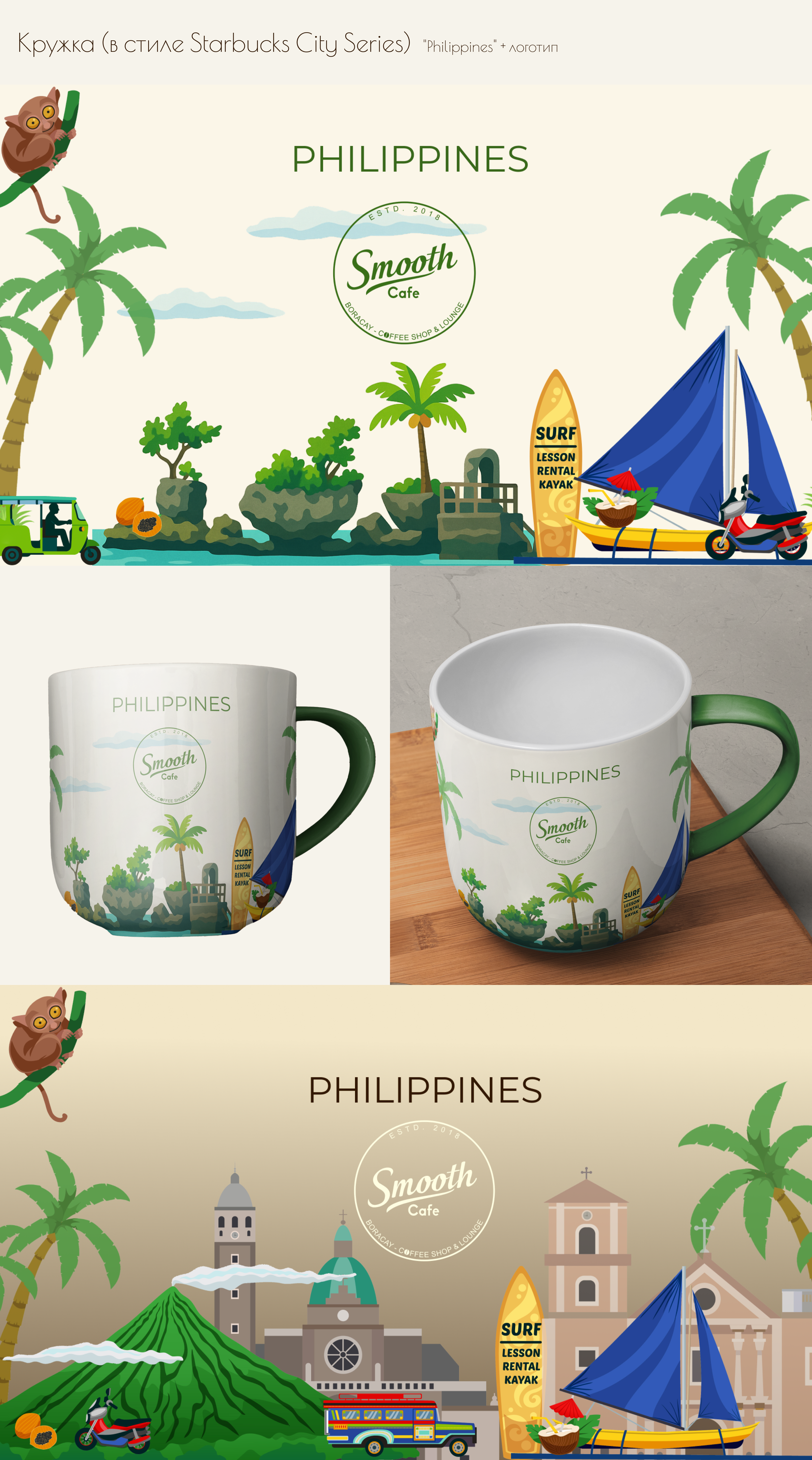 Мерч/ Упаковка для кафе/Merch/Packaging for cafe — Изображение №6 — Брендинг, Графика на Dprofile