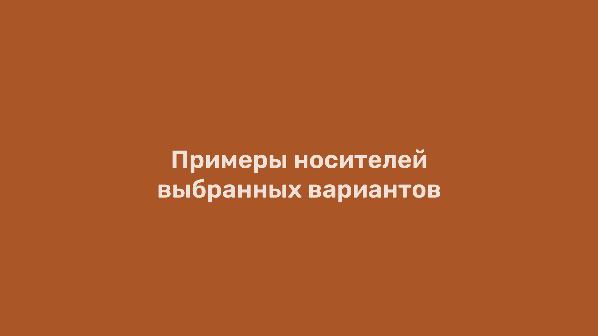Тестовое для агентства — Изображение №10 — Брендинг на Dprofile