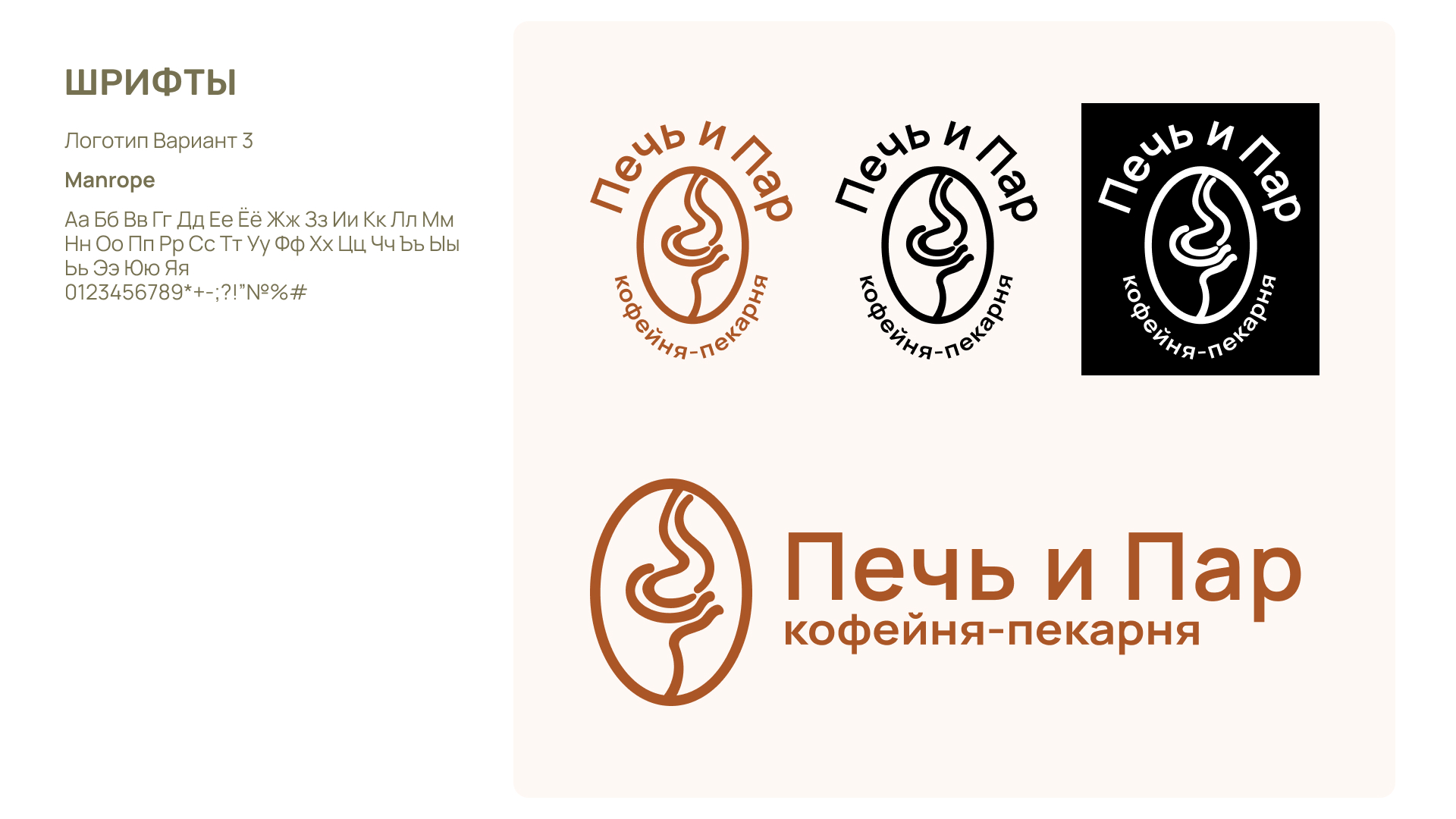Тестовое для агентства — Изображение №7 — Брендинг на Dprofile