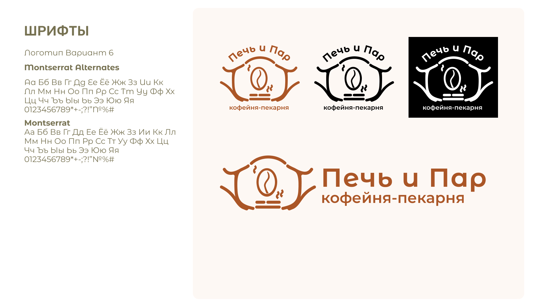 Тестовое для агентства — Изображение №8 — Брендинг на Dprofile