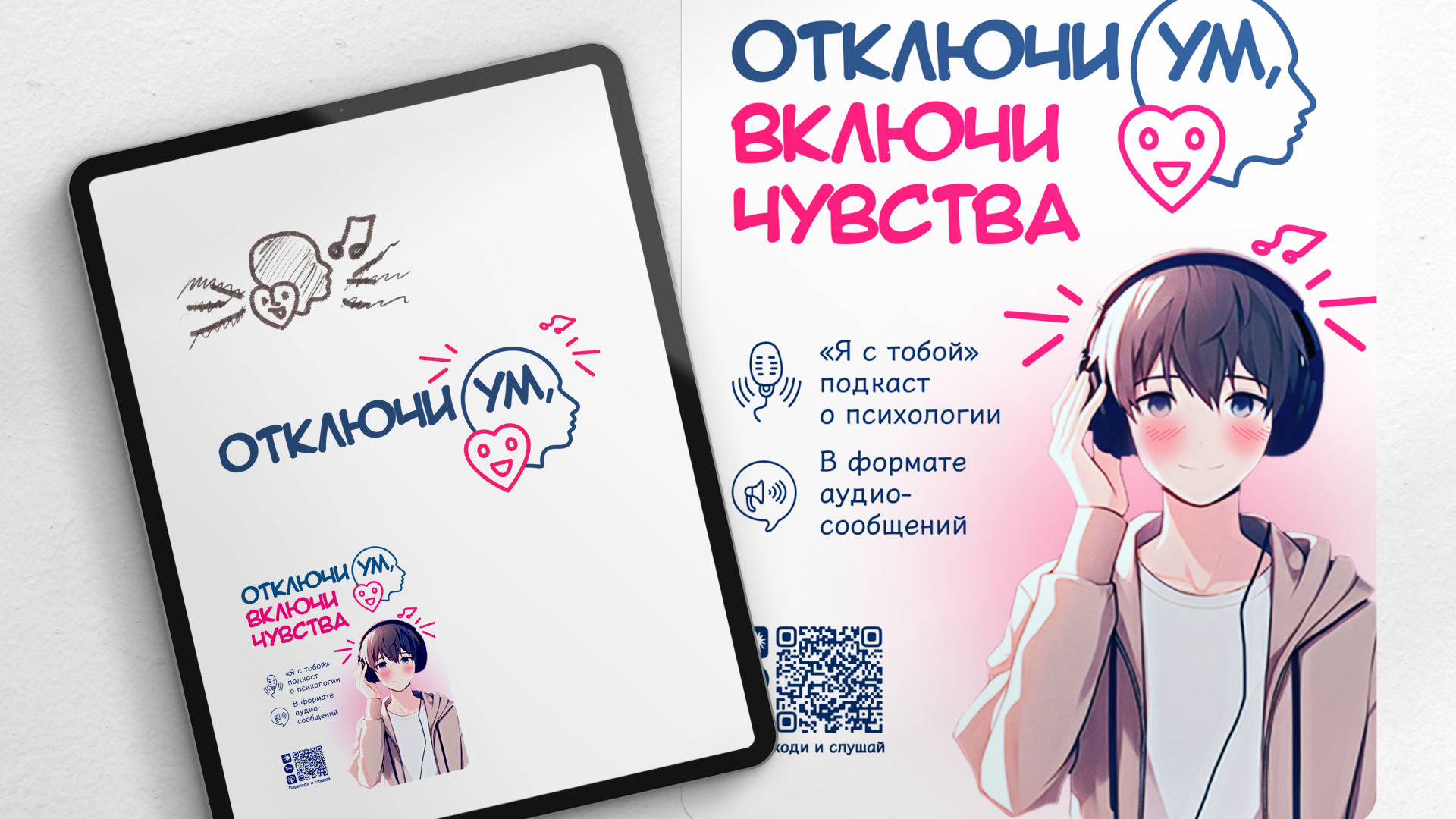 Постеры — Изображение №6 — Графика на Dprofile