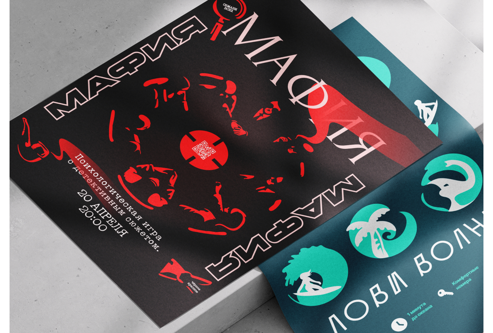 Постеры — Изображение №5 — Графика на Dprofile